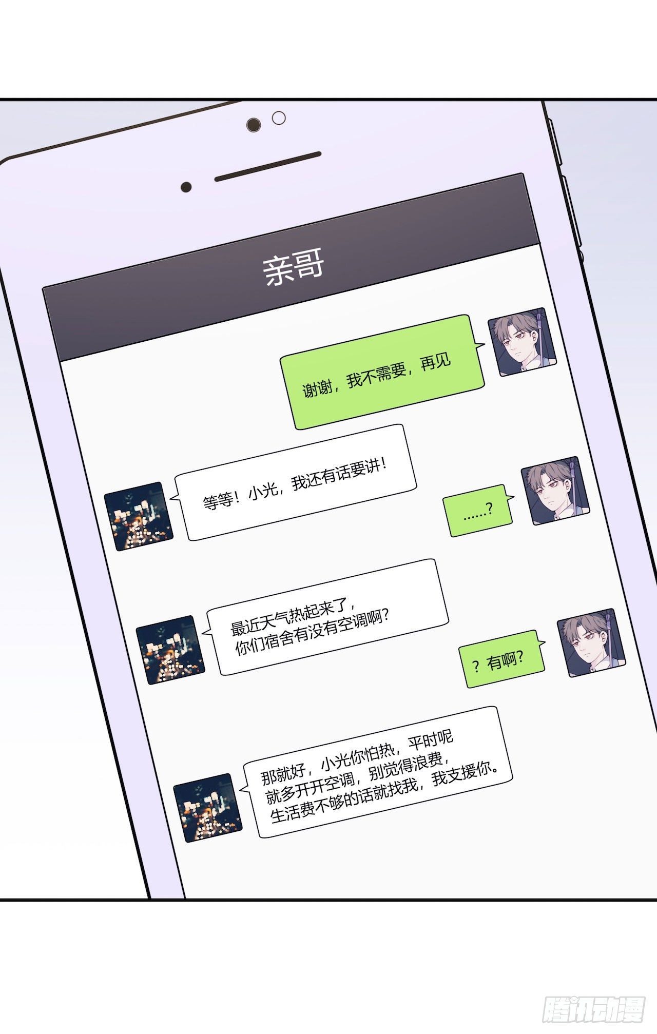 【第98话】万物皆可拟-第128话