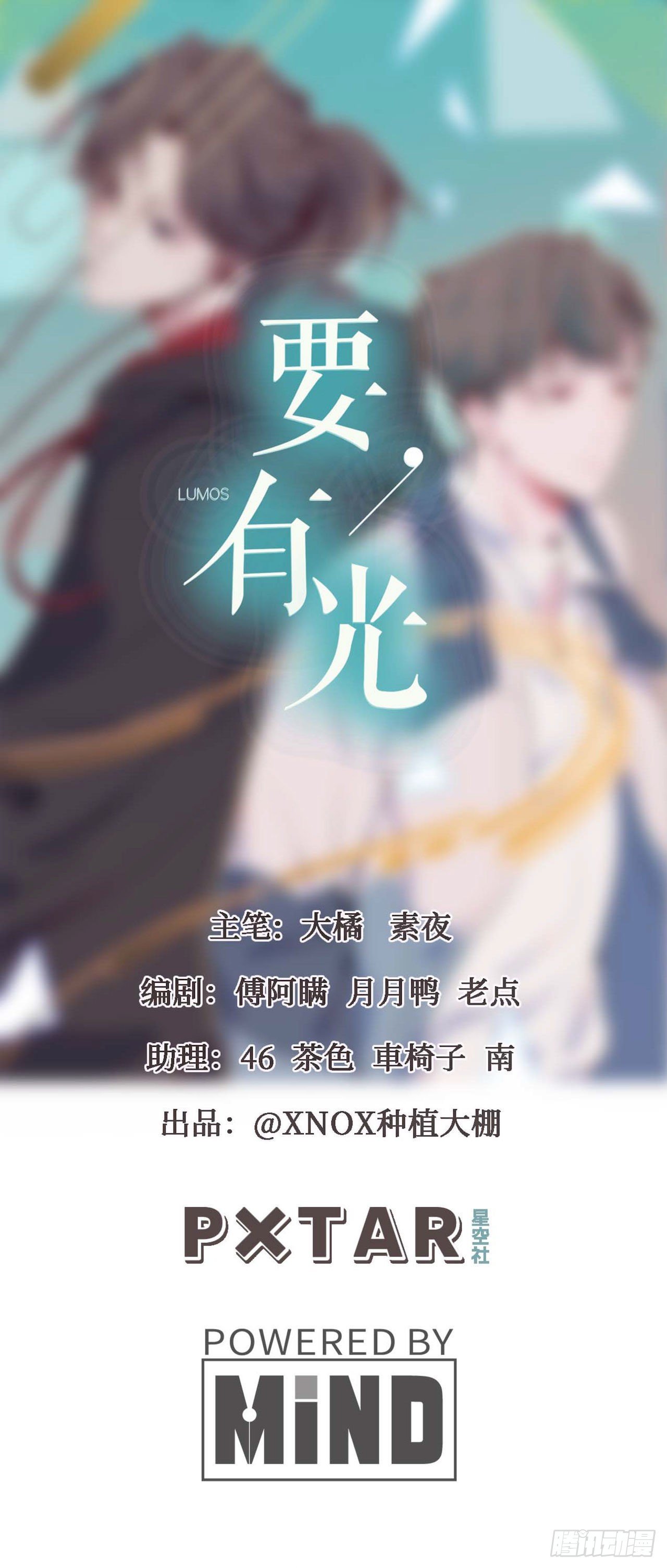 【100话】只有我不在的世界2-第130话