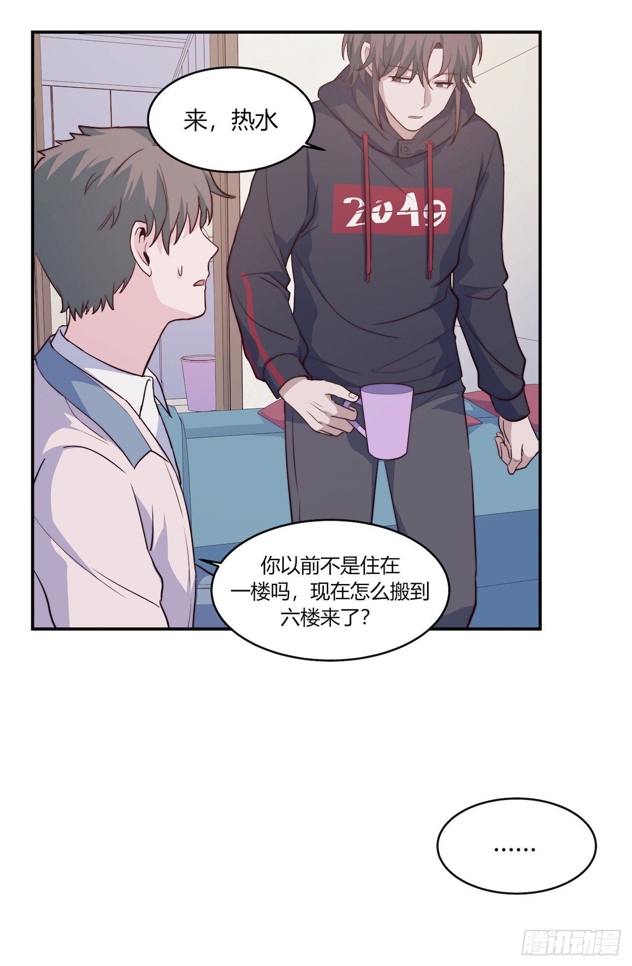 【100话】只有我不在的世界2-第130话