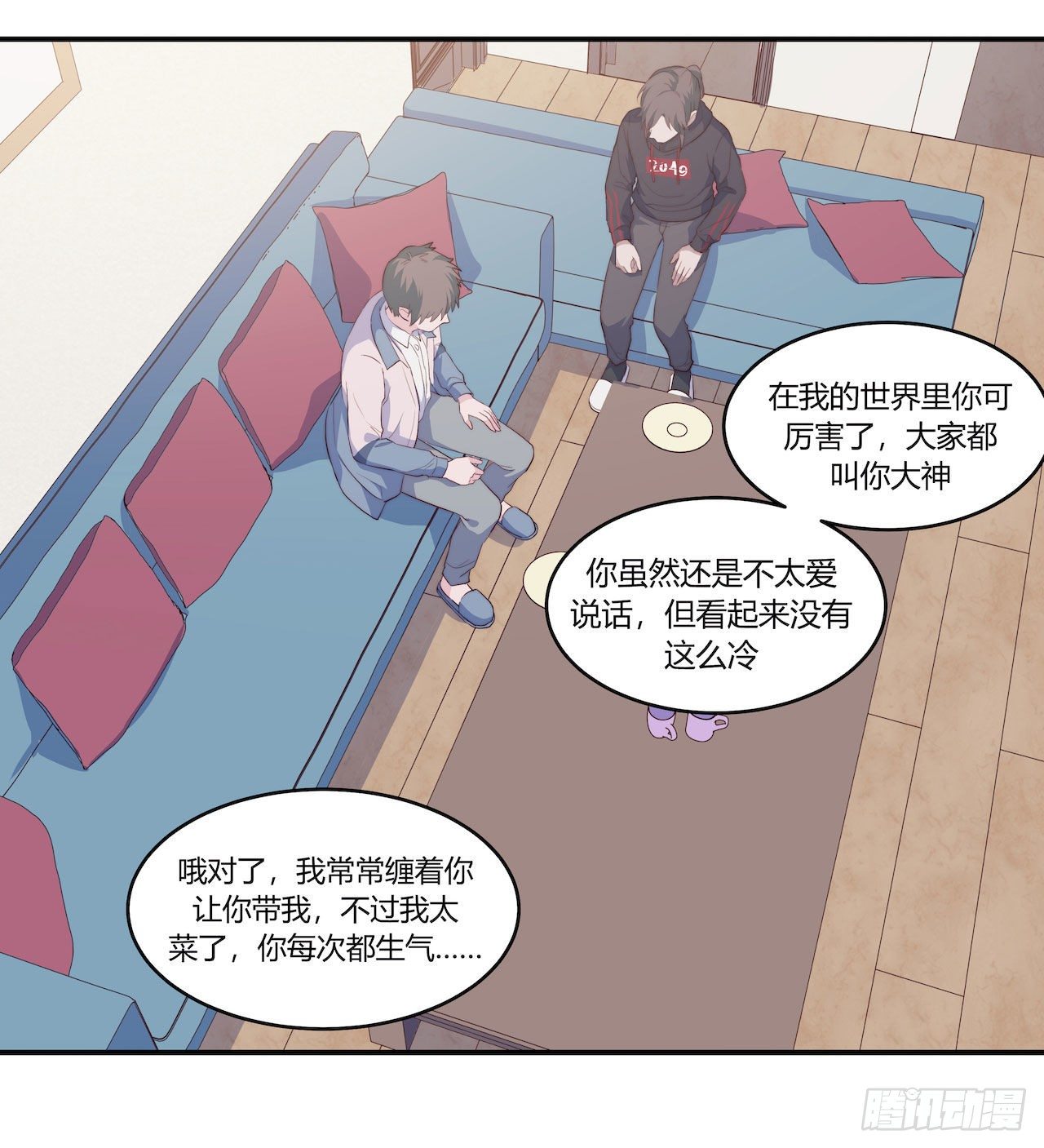 【100话】只有我不在的世界2-第130话