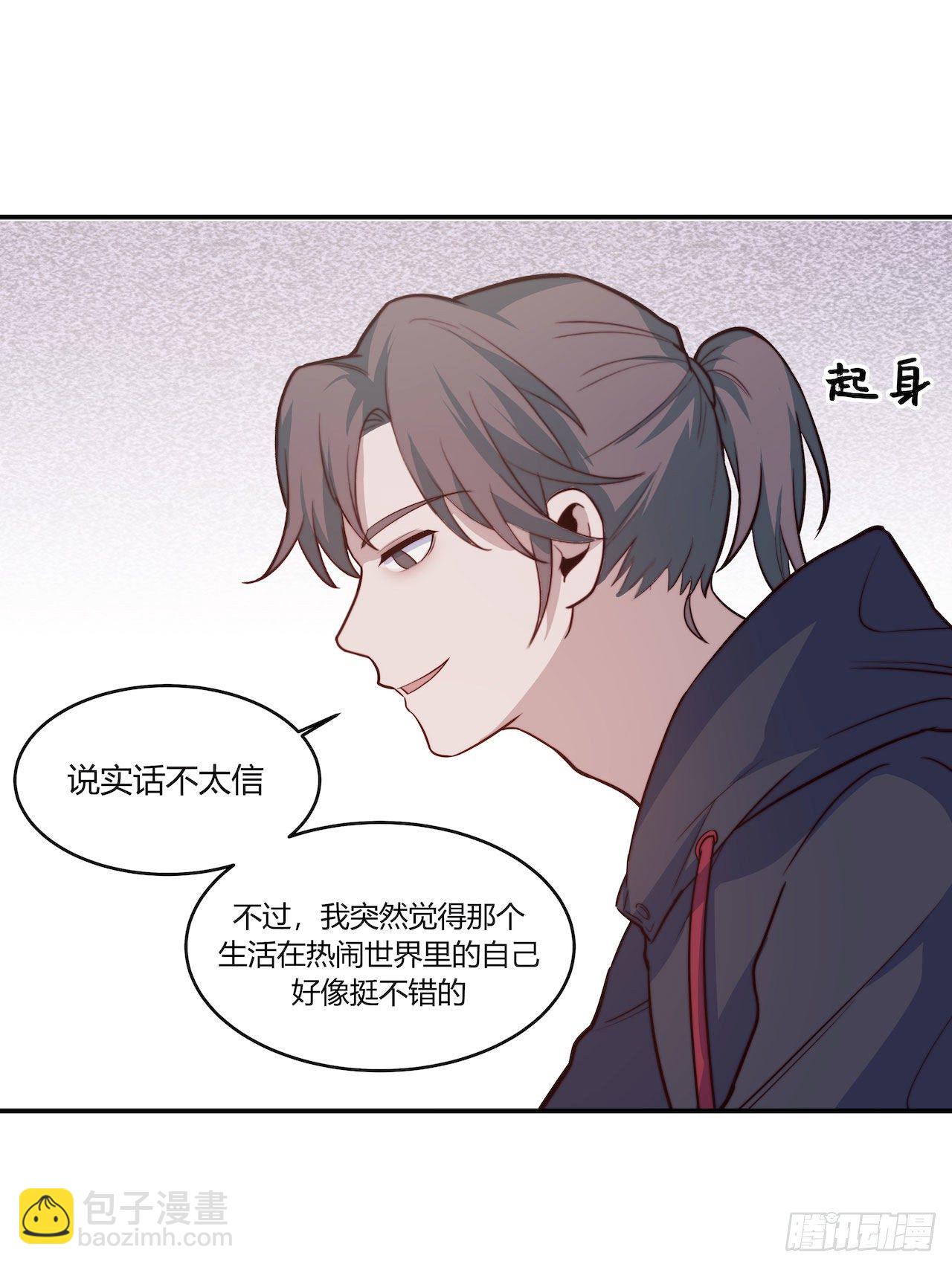 【100话】只有我不在的世界2-第130话