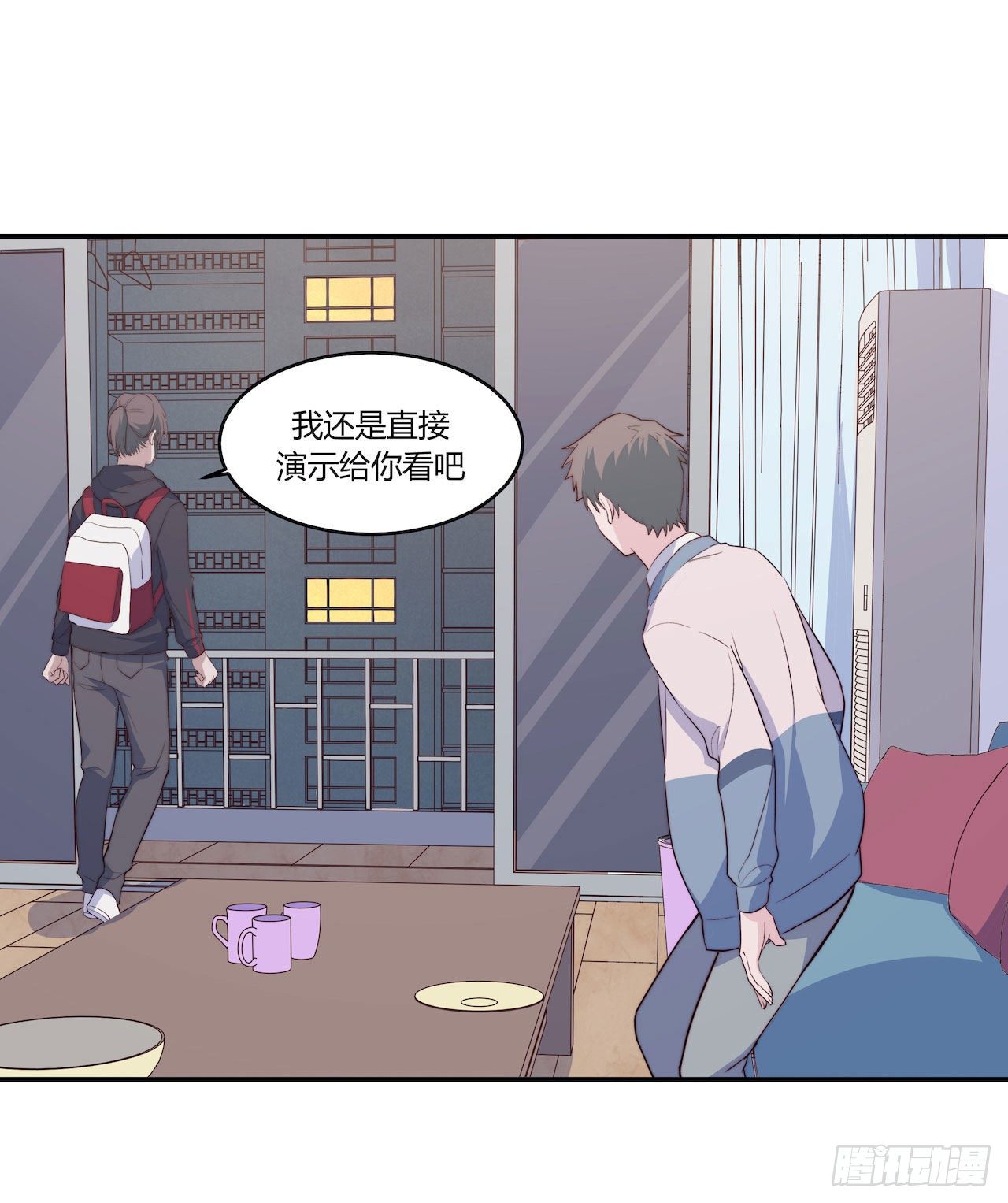 【100话】只有我不在的世界2-第130话