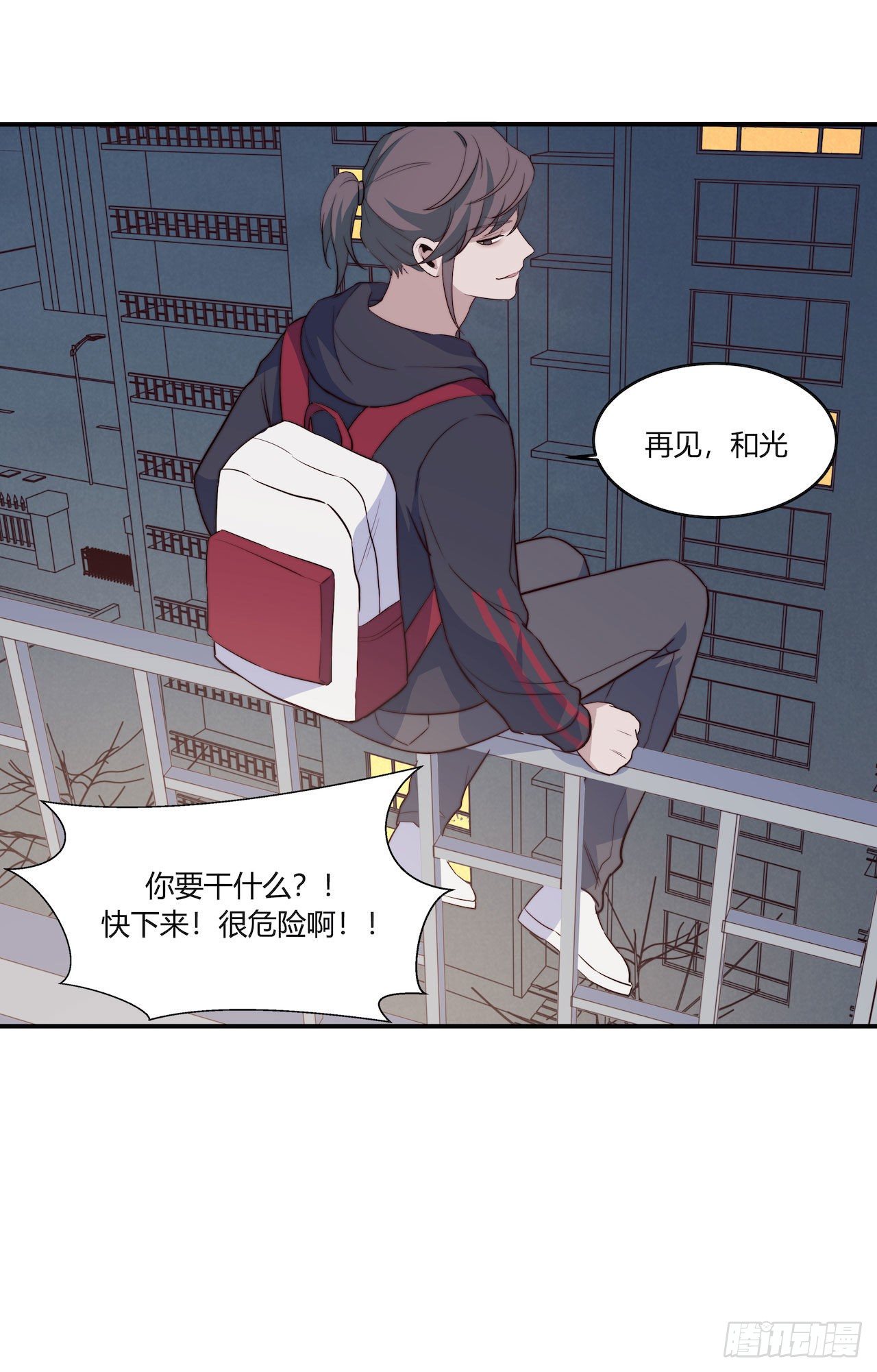 【100话】只有我不在的世界2-第130话