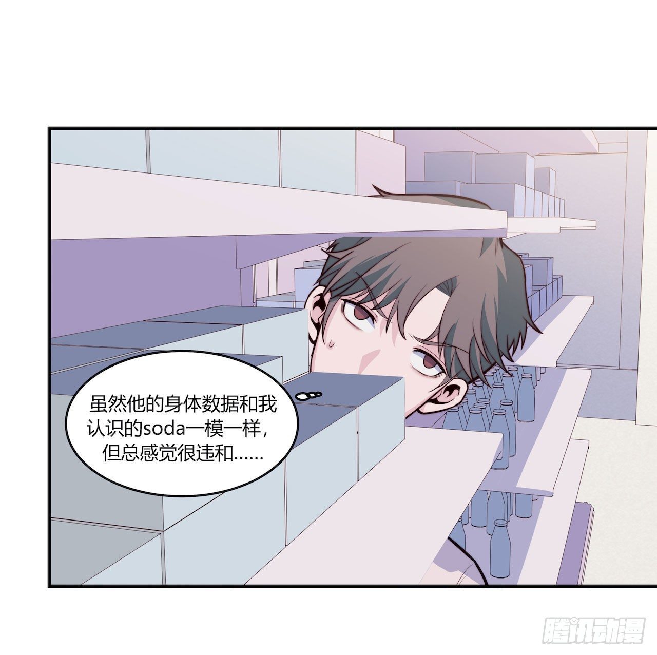 【100话】只有我不在的世界2-第130话