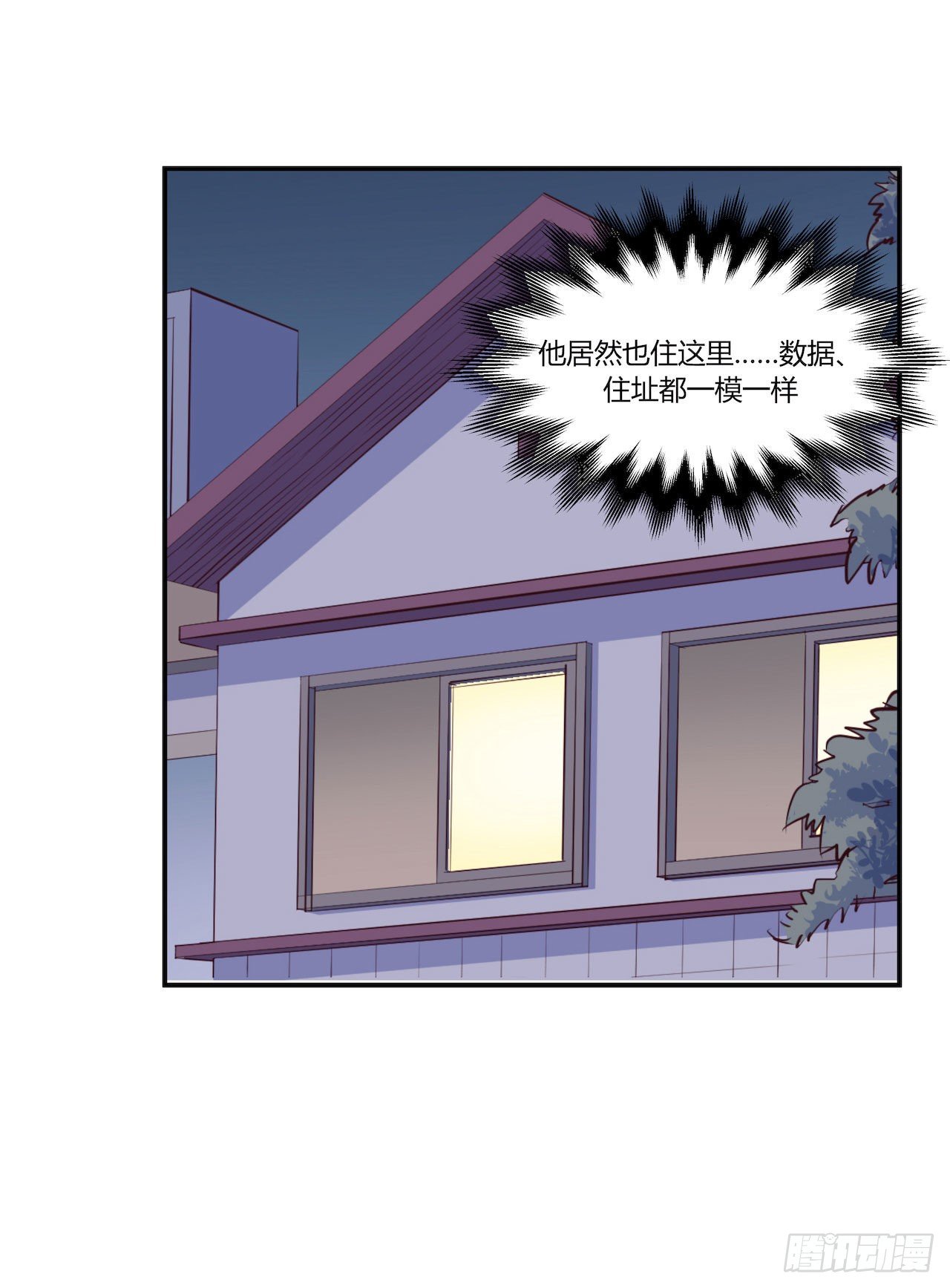 【100话】只有我不在的世界2-第130话