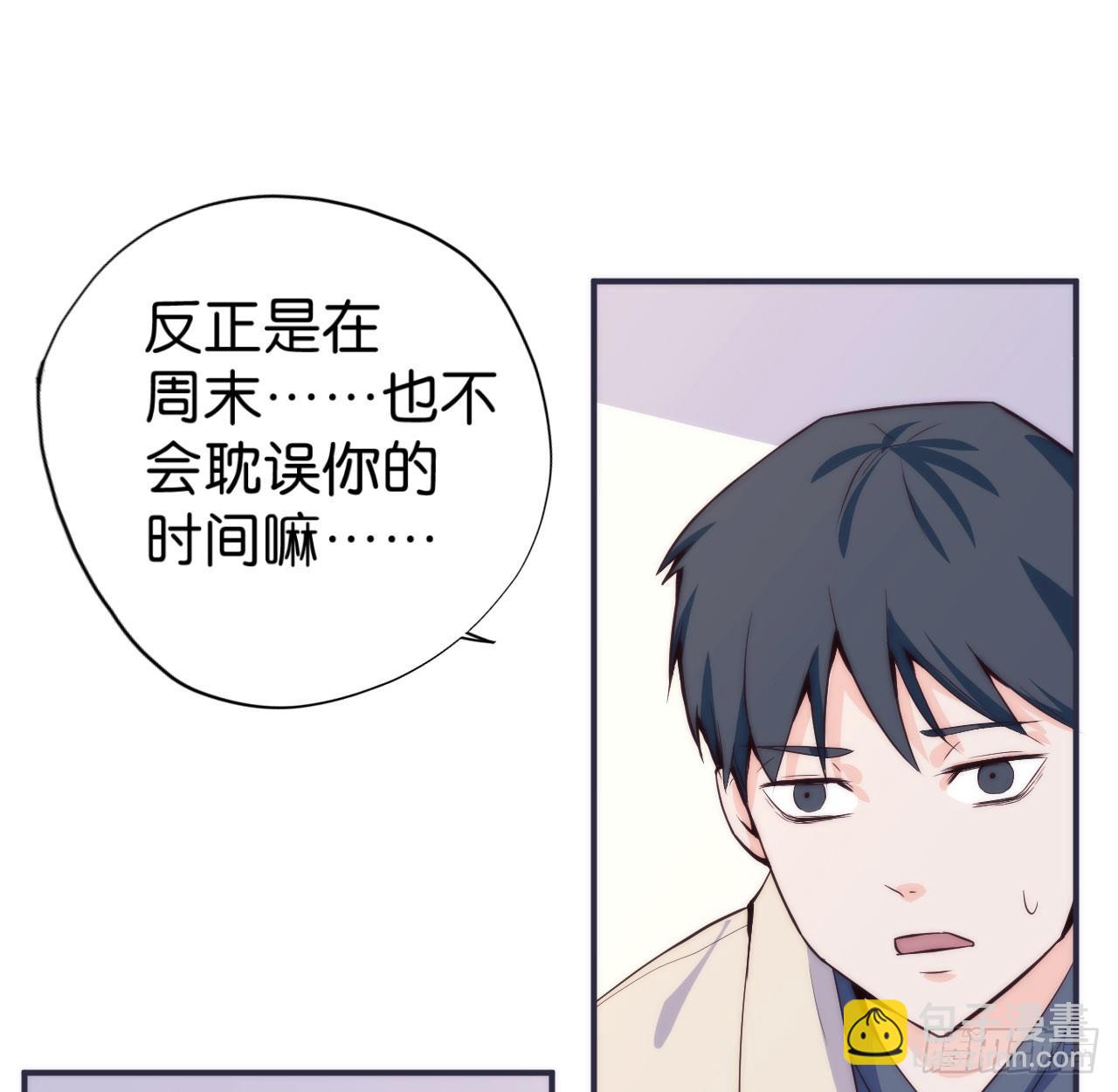 【第12话】你是我们的老大啊-第14话