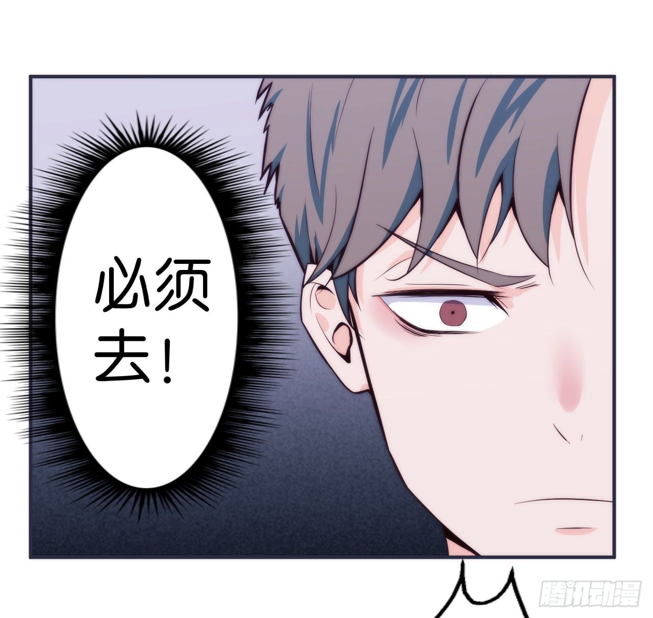 【第12话】你是我们的老大啊-第14话