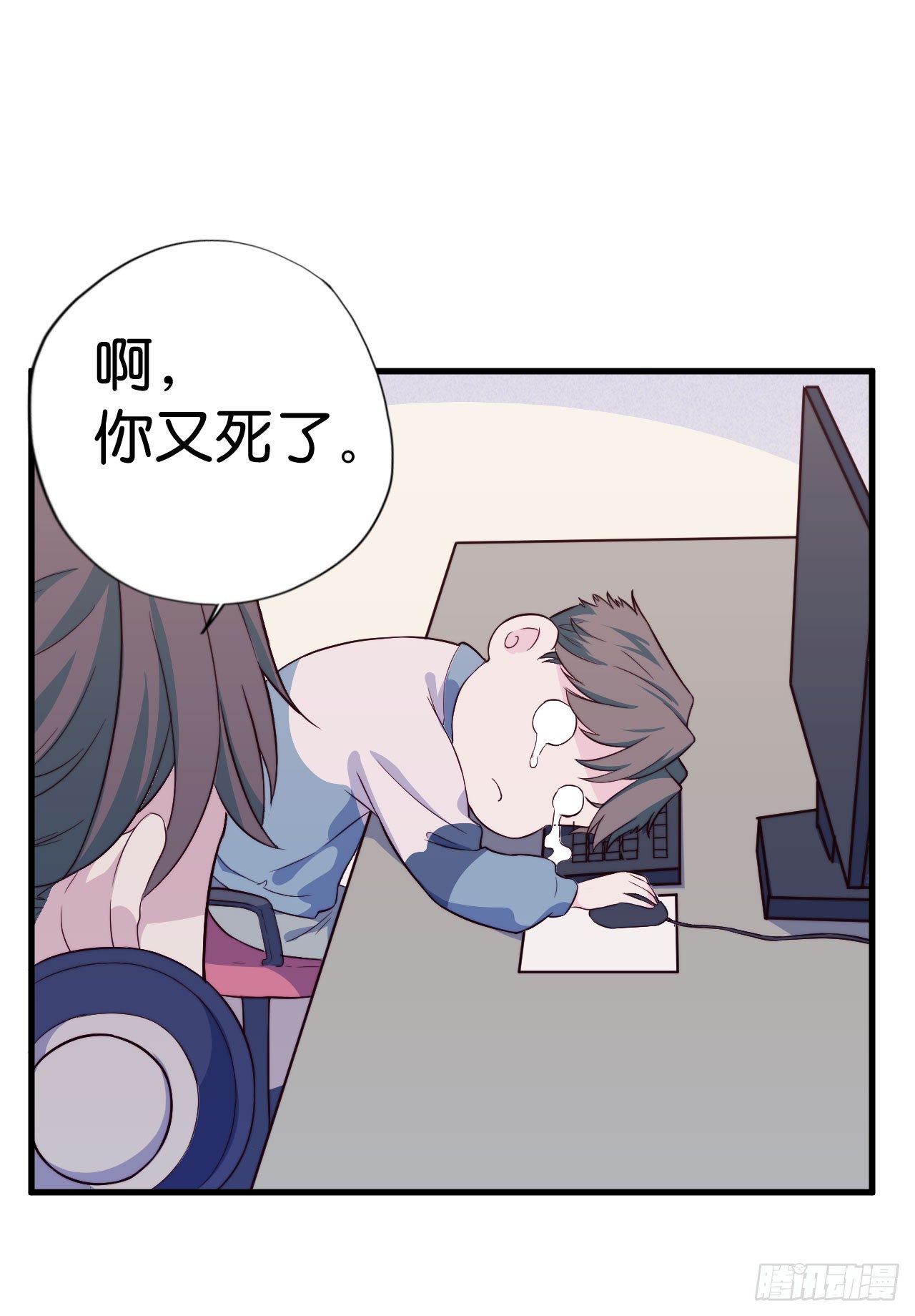 【第12话】你是我们的老大啊-第14话