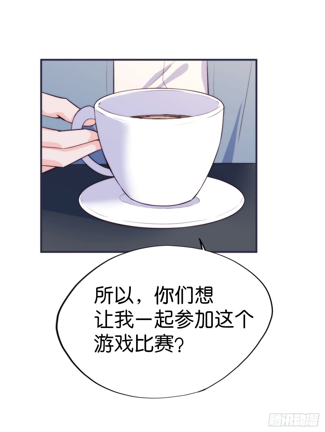 【第12话】你是我们的老大啊-第14话