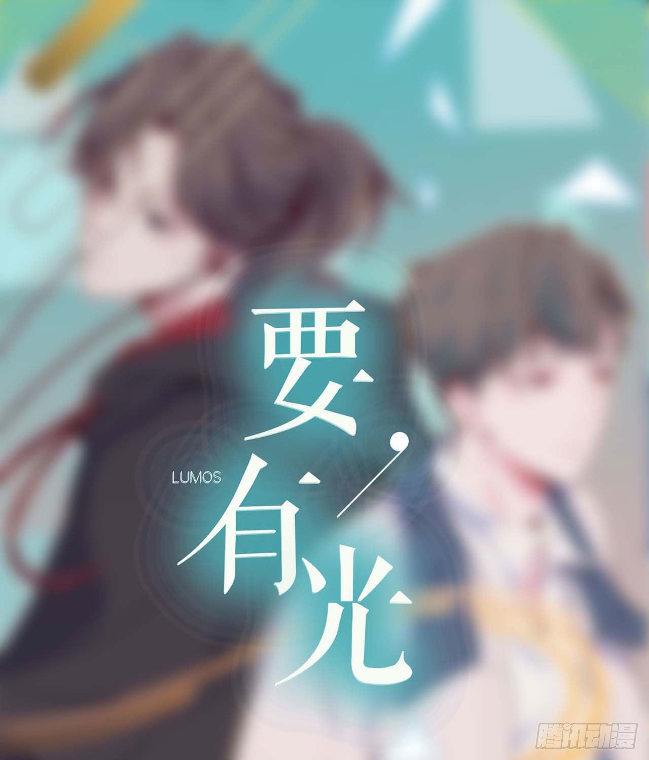 【102话】小王子和大个子1(1/2)-第132话