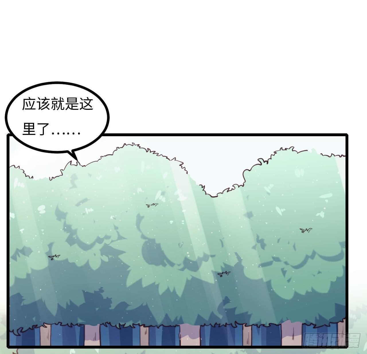 【102话】小王子和大个子1(1/2)-第132话