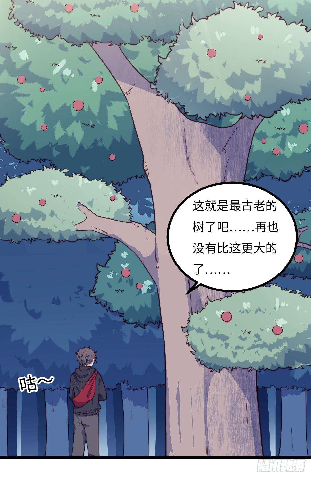 【102话】小王子和大个子1(1/2)-第132话