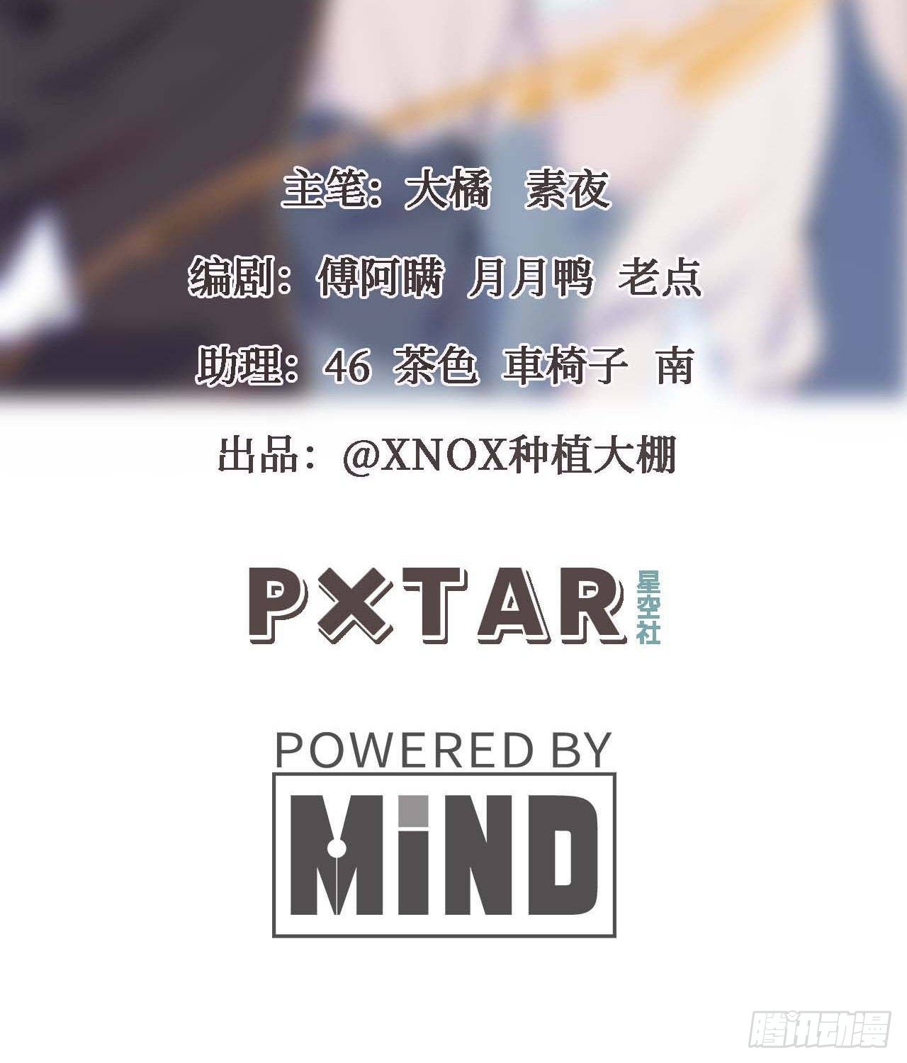 【102话】小王子和大个子1(1/2)-第132话