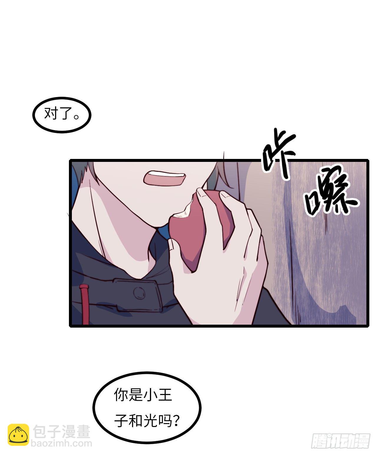 【102话】小王子和大个子1(1/2)-第132话