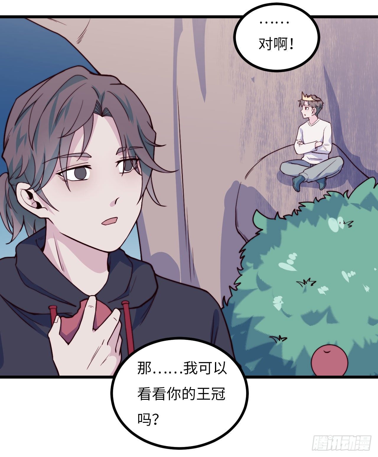 【102话】小王子和大个子1(1/2)-第132话