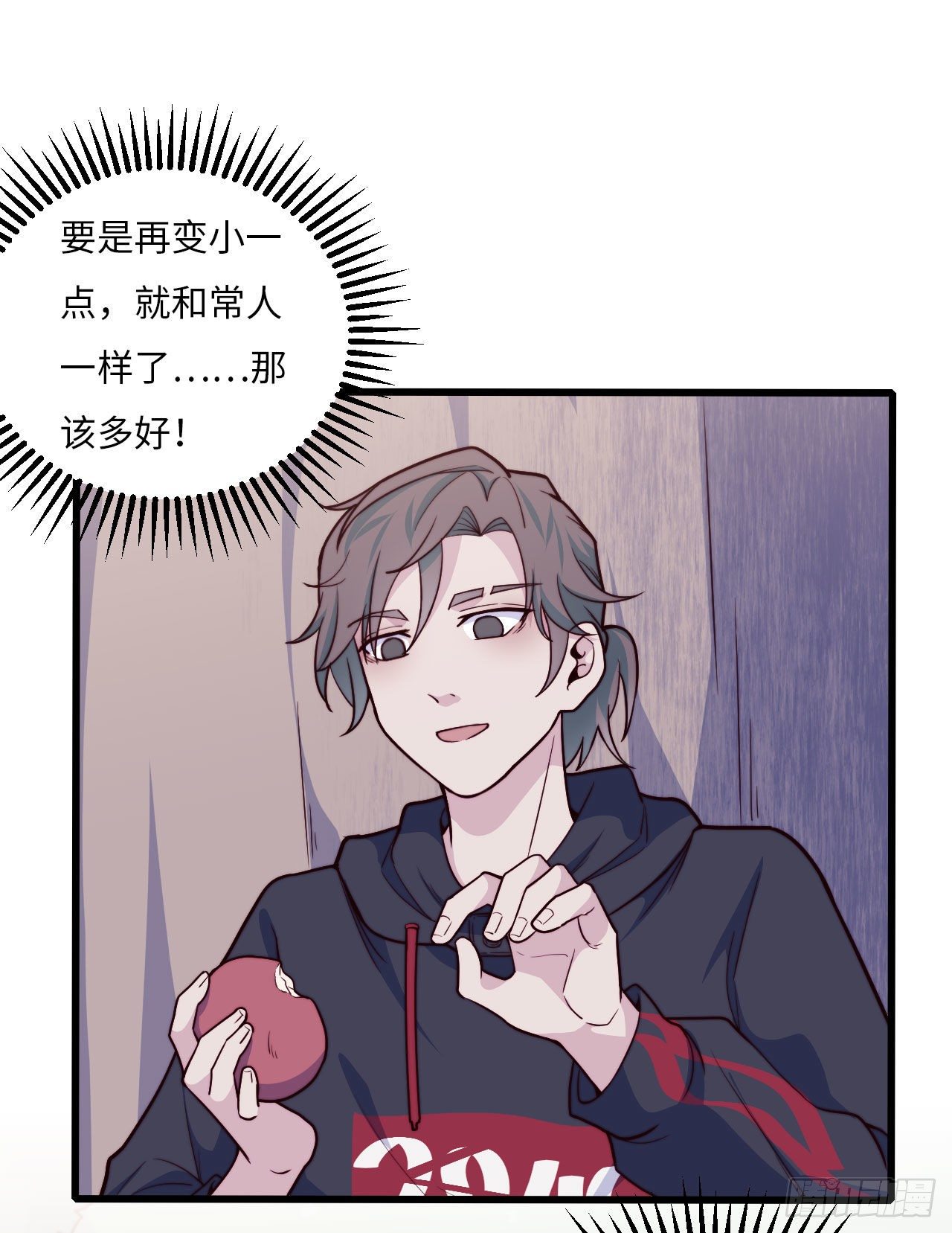 【102话】小王子和大个子1(1/2)-第132话