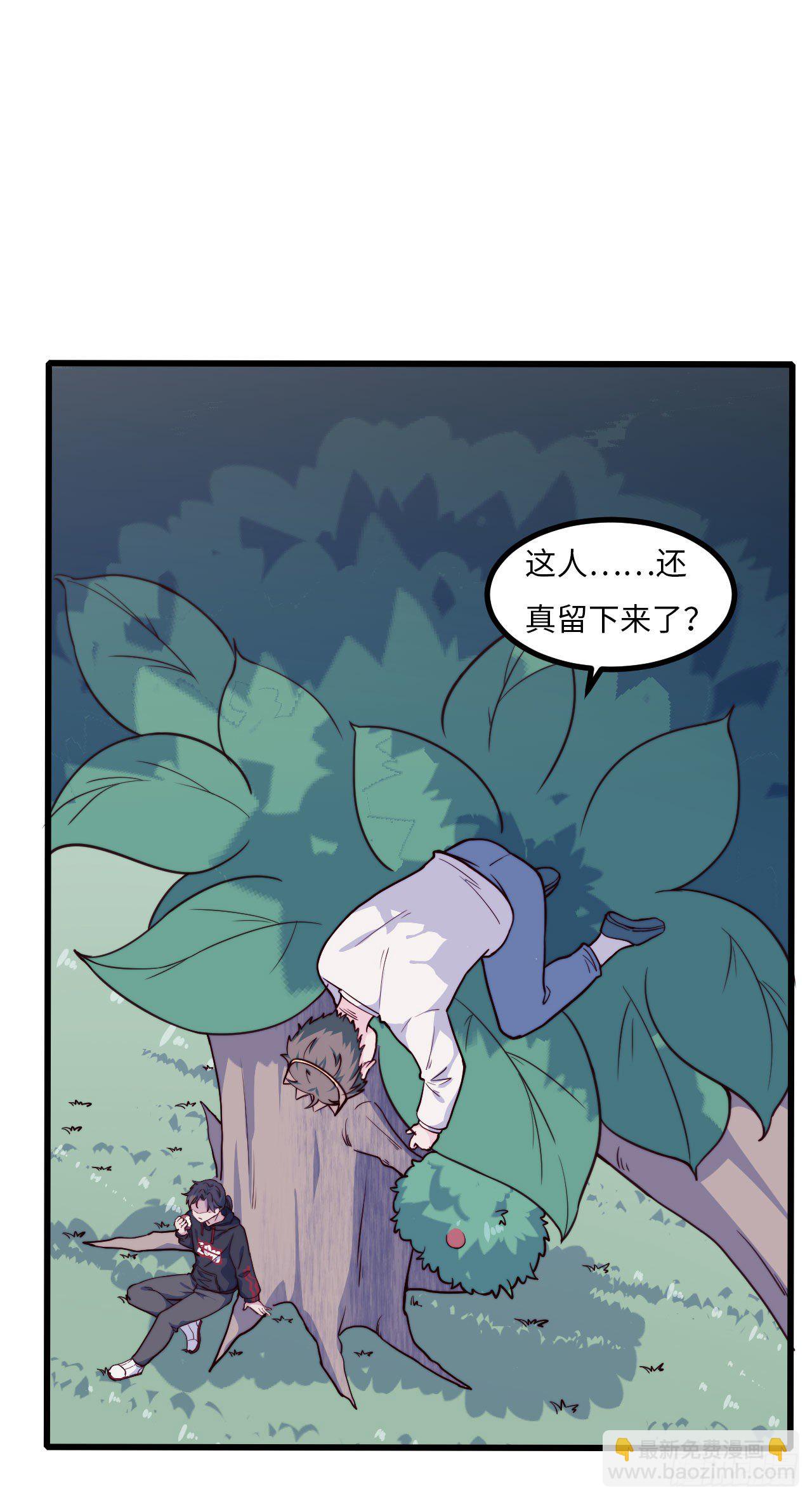 【102话】小王子和大个子1(1/2)-第132话