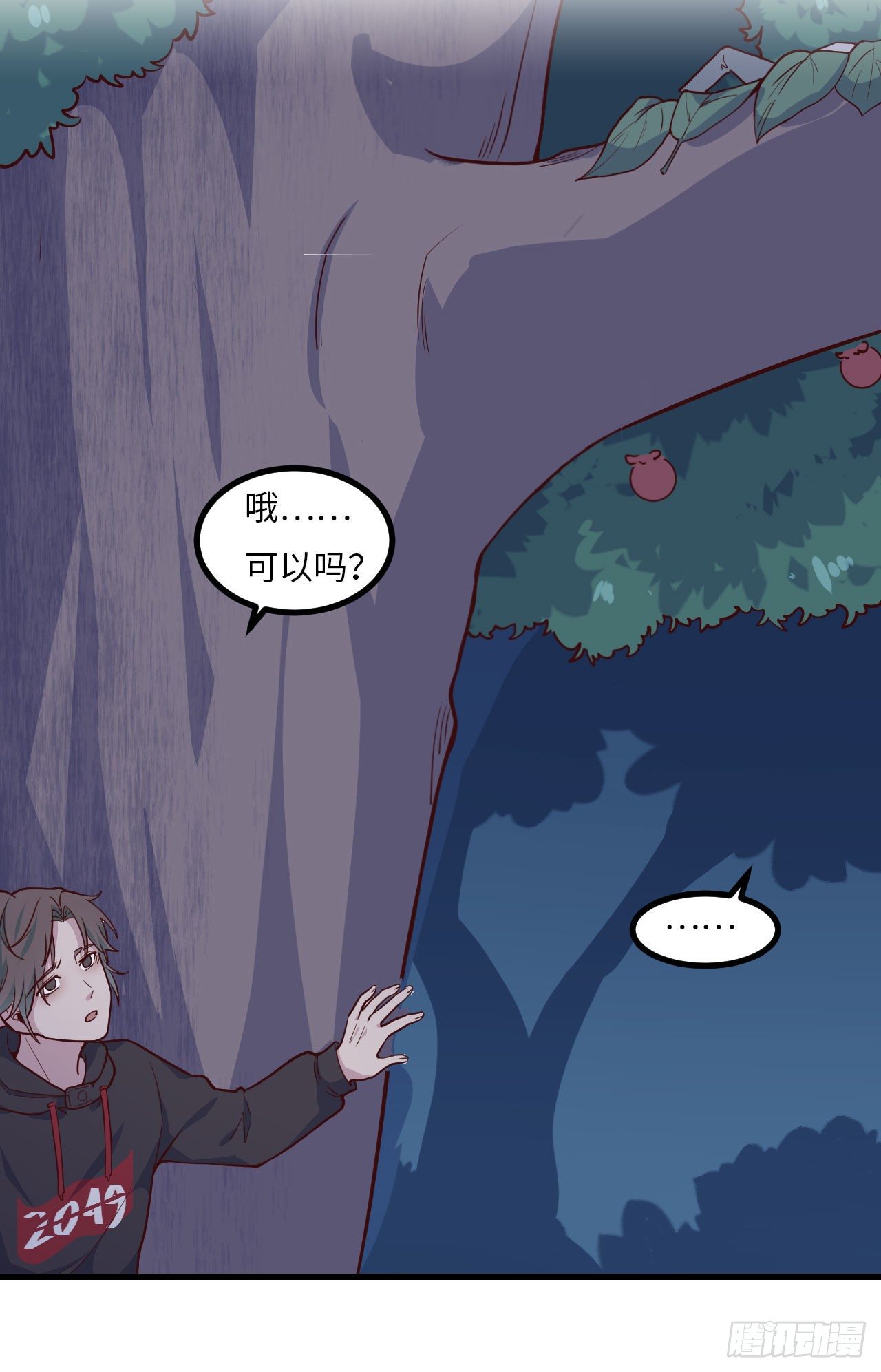 【102话】小王子和大个子1(1/2)-第132话