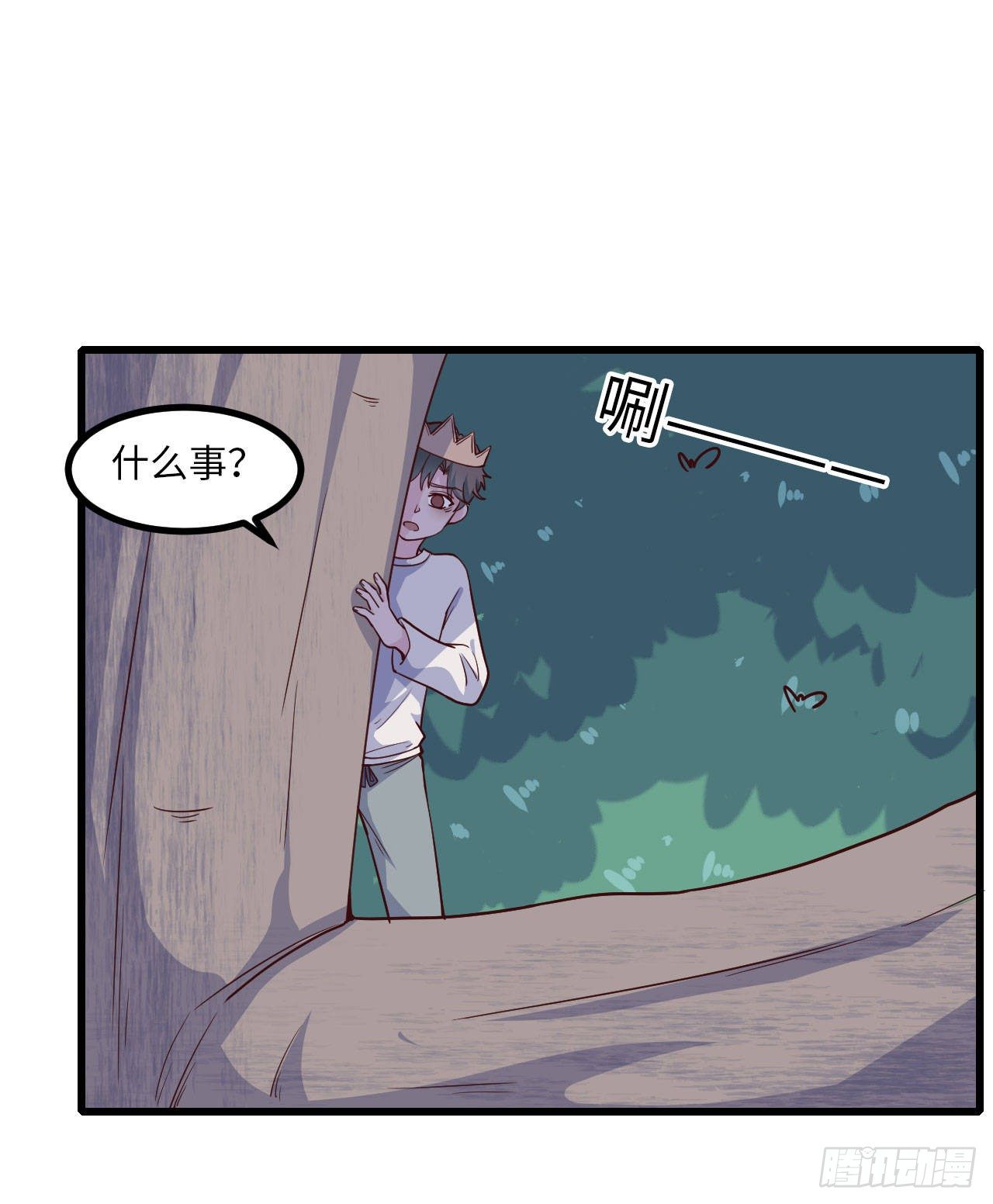 【102话】小王子和大个子1(1/2)-第132话