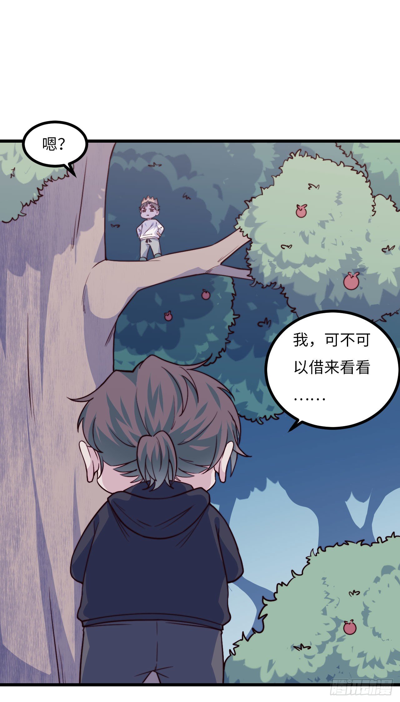 【102话】小王子和大个子1(1/2)-第132话