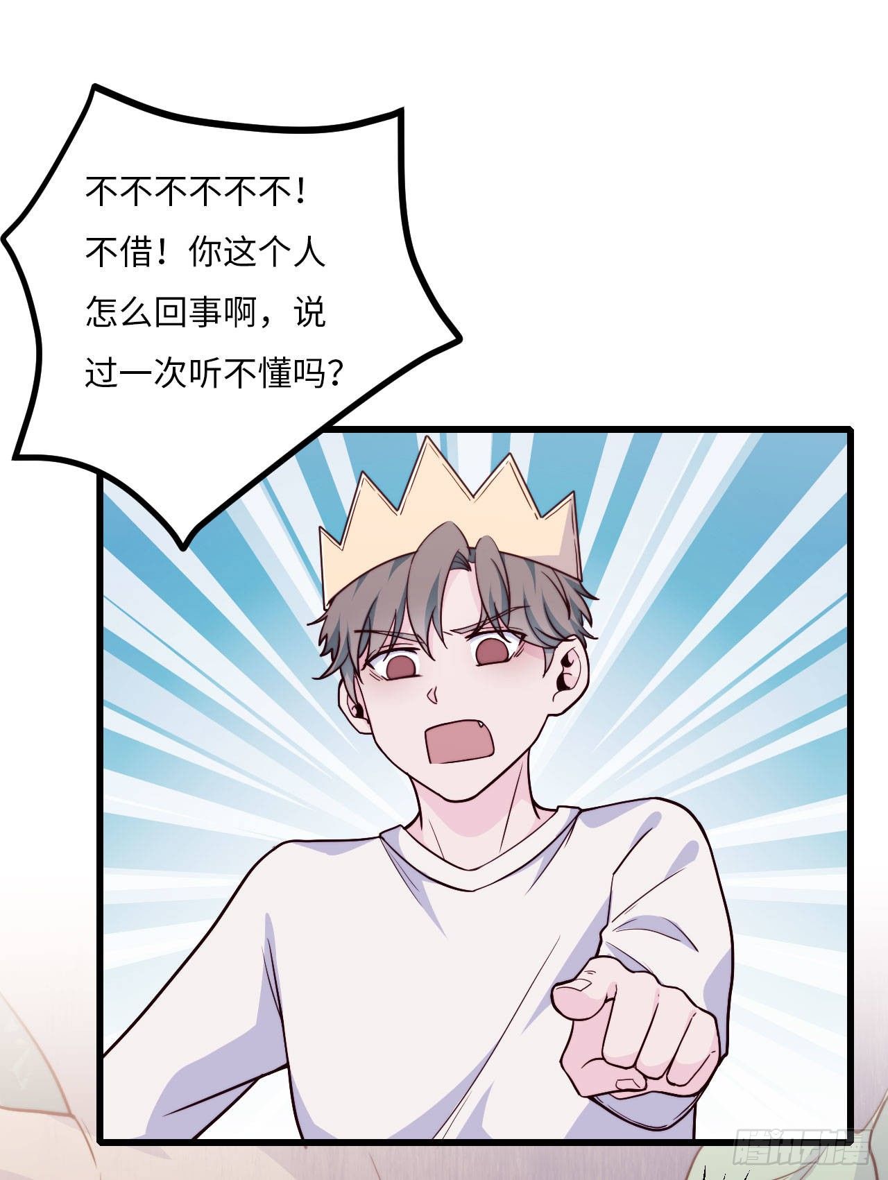 【102话】小王子和大个子1(1/2)-第132话