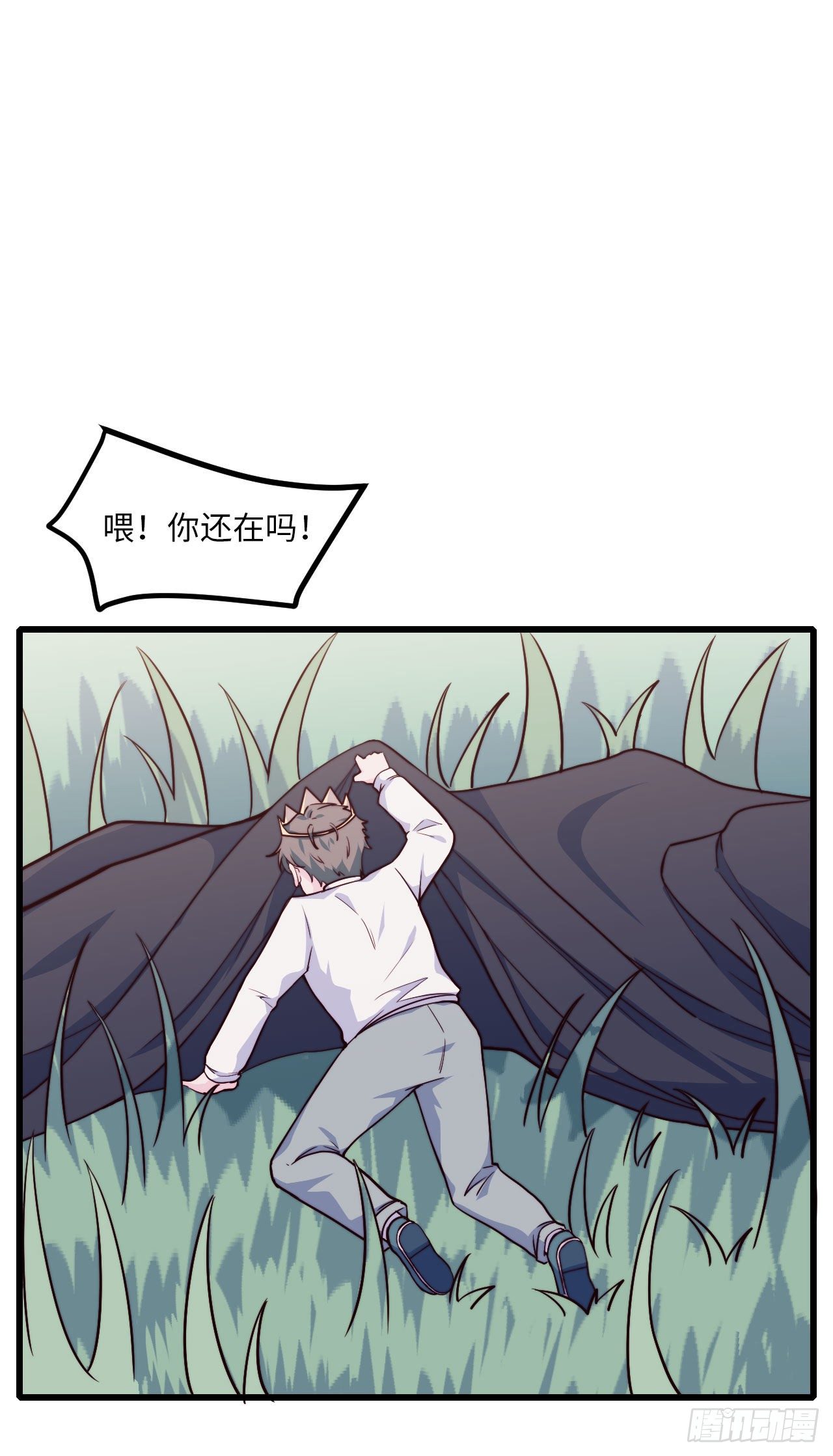 【102话】小王子和大个子1(1/2)-第132话