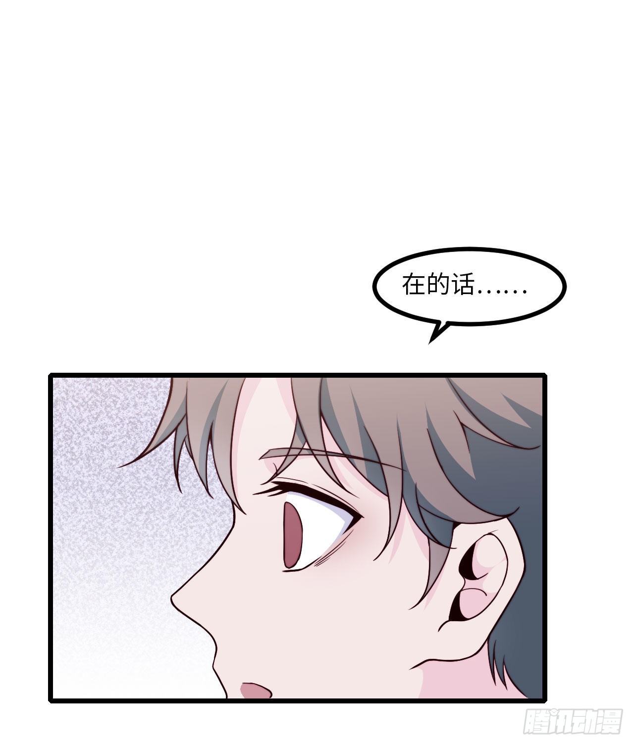 【102话】小王子和大个子1(1/2)-第132话