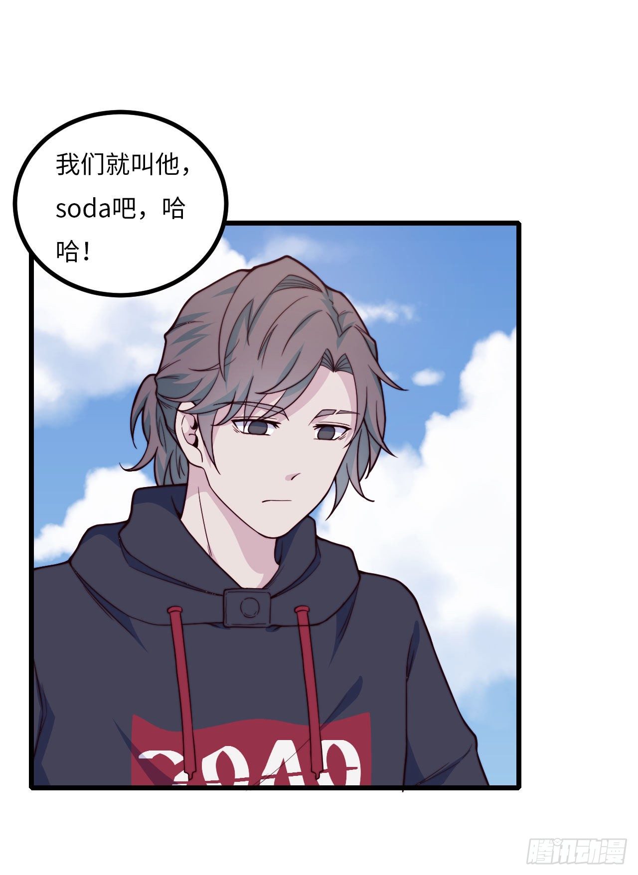 【102话】小王子和大个子1(1/2)-第132话