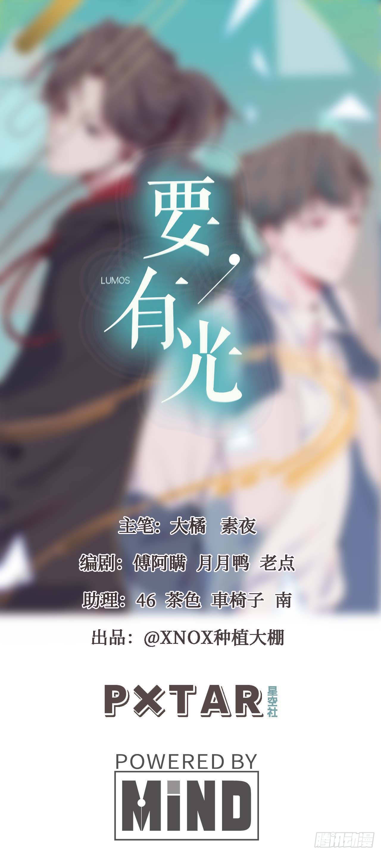 【特别篇】是乌鸫不是乌鸦1-第134话