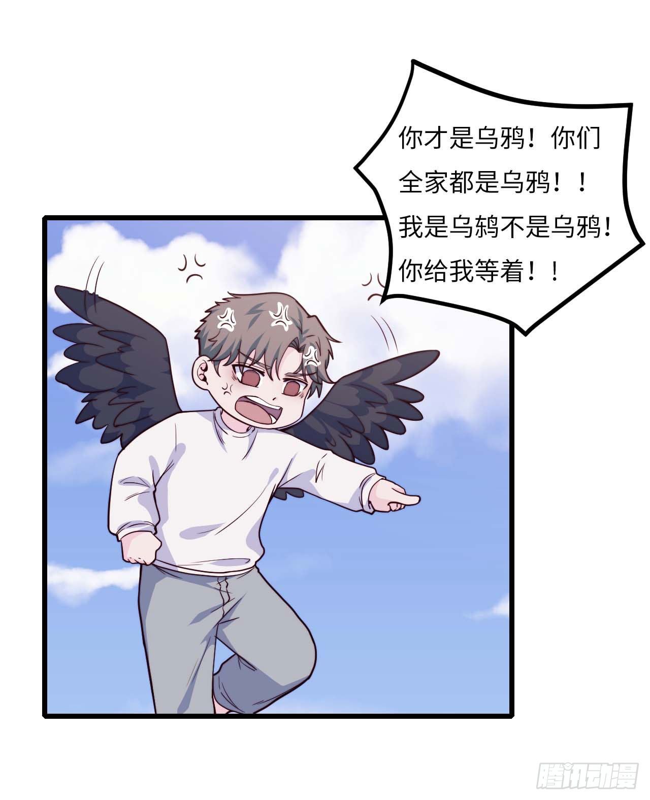 【特别篇】是乌鸫不是乌鸦1-第134话