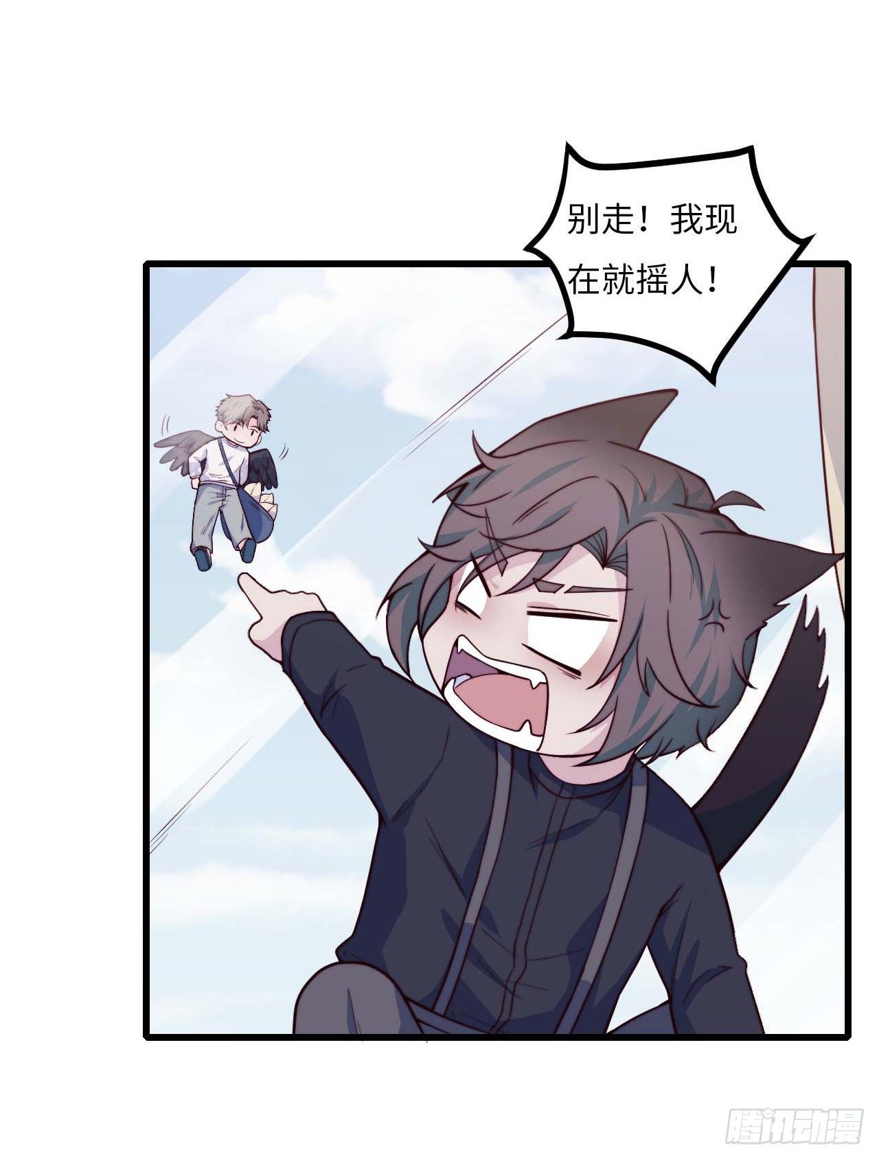 【特别篇】是乌鸫不是乌鸦1-第134话