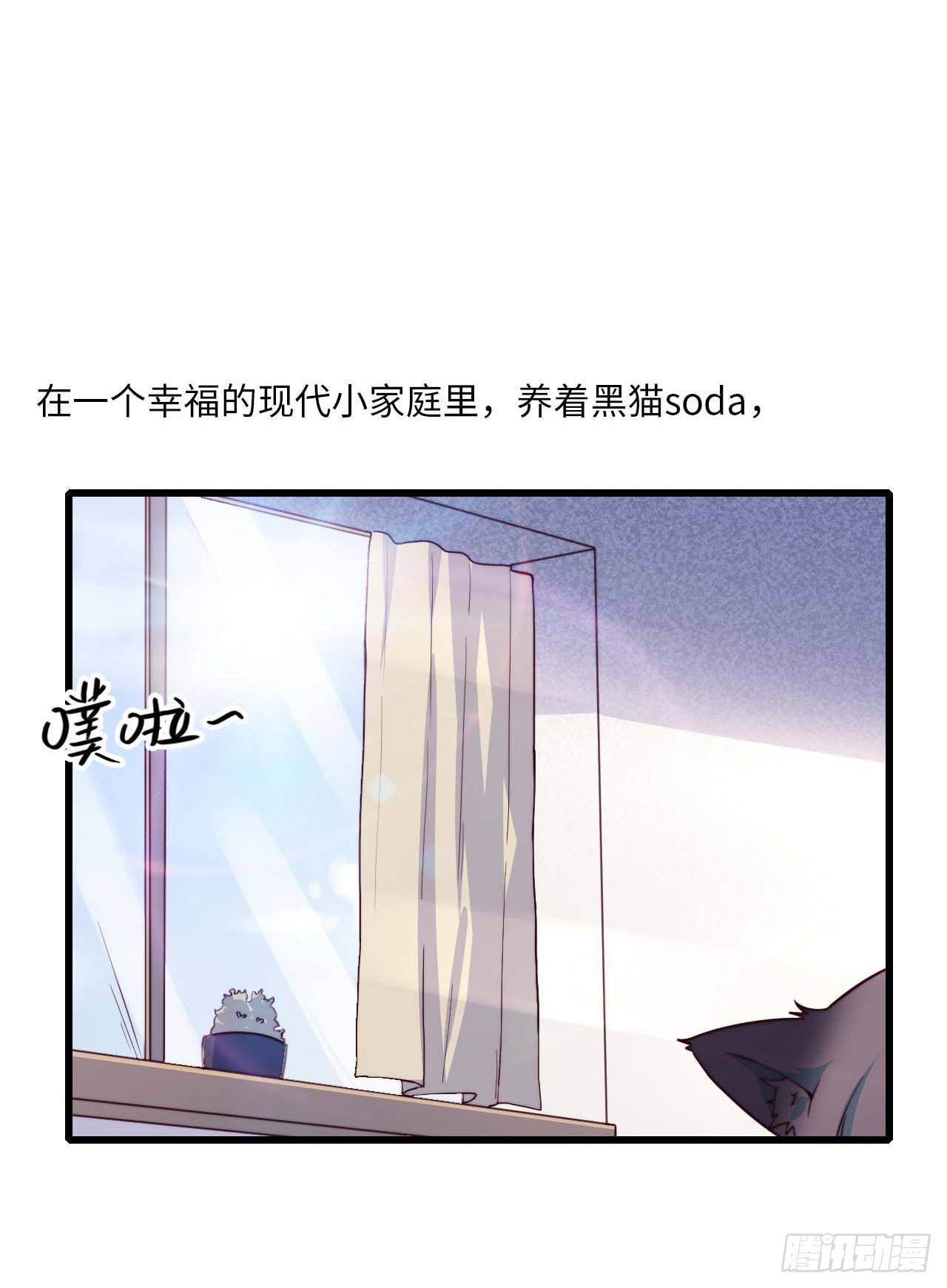 【特别篇】是乌鸫不是乌鸦1-第134话