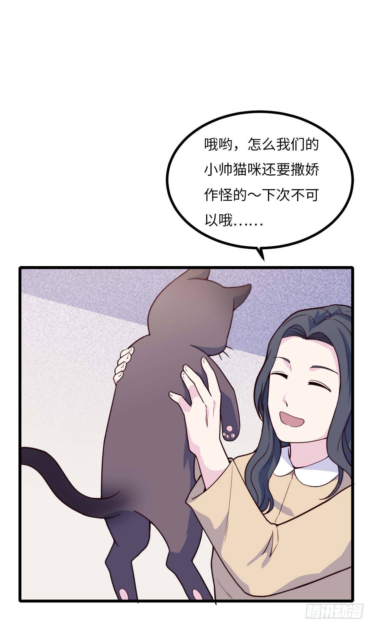 【特别篇】是乌鸫不是乌鸦1-第134话