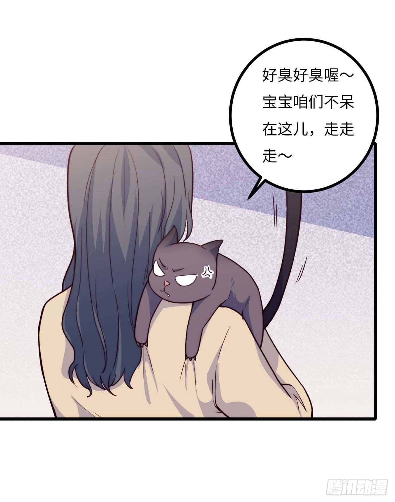 【特别篇】是乌鸫不是乌鸦1-第134话