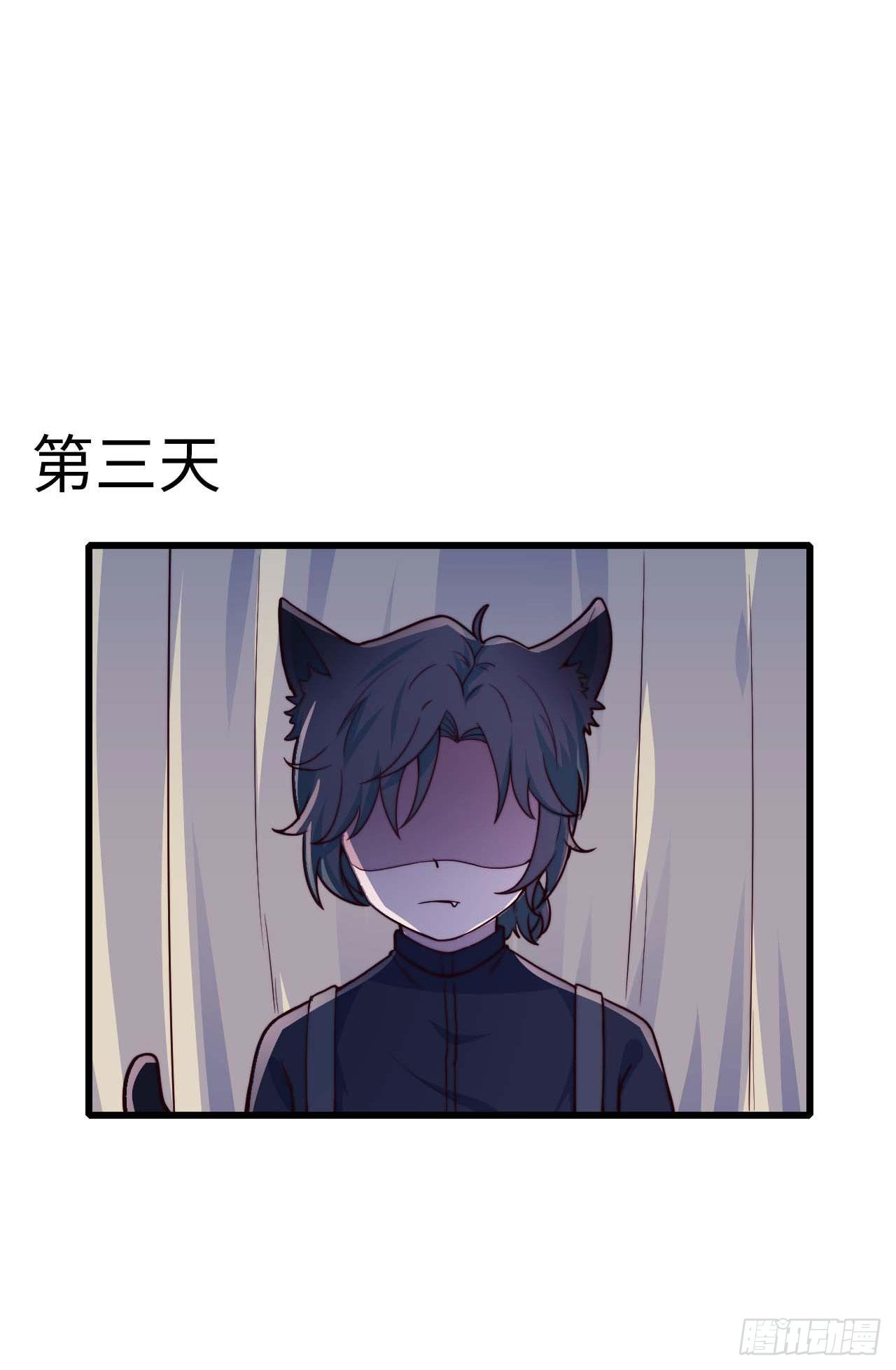 【特别篇】是乌鸫不是乌鸦1-第134话