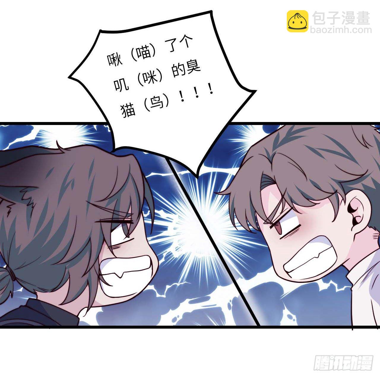 【特别篇】是乌鸫不是乌鸦1-第134话