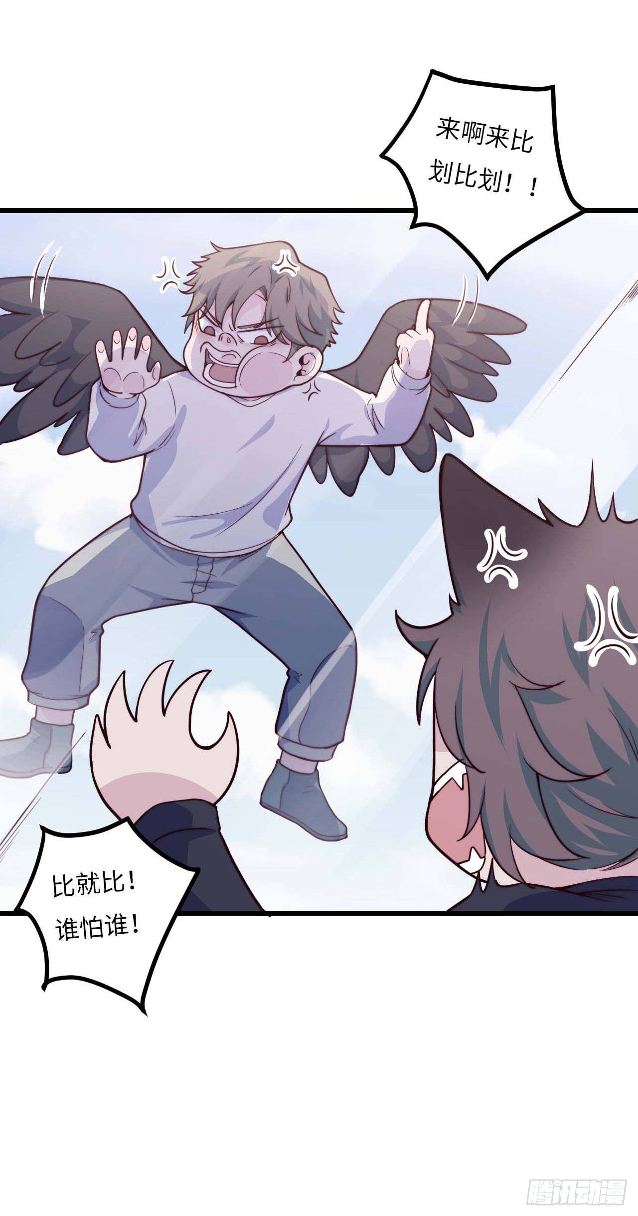 【特别篇】是乌鸫不是乌鸦1-第134话