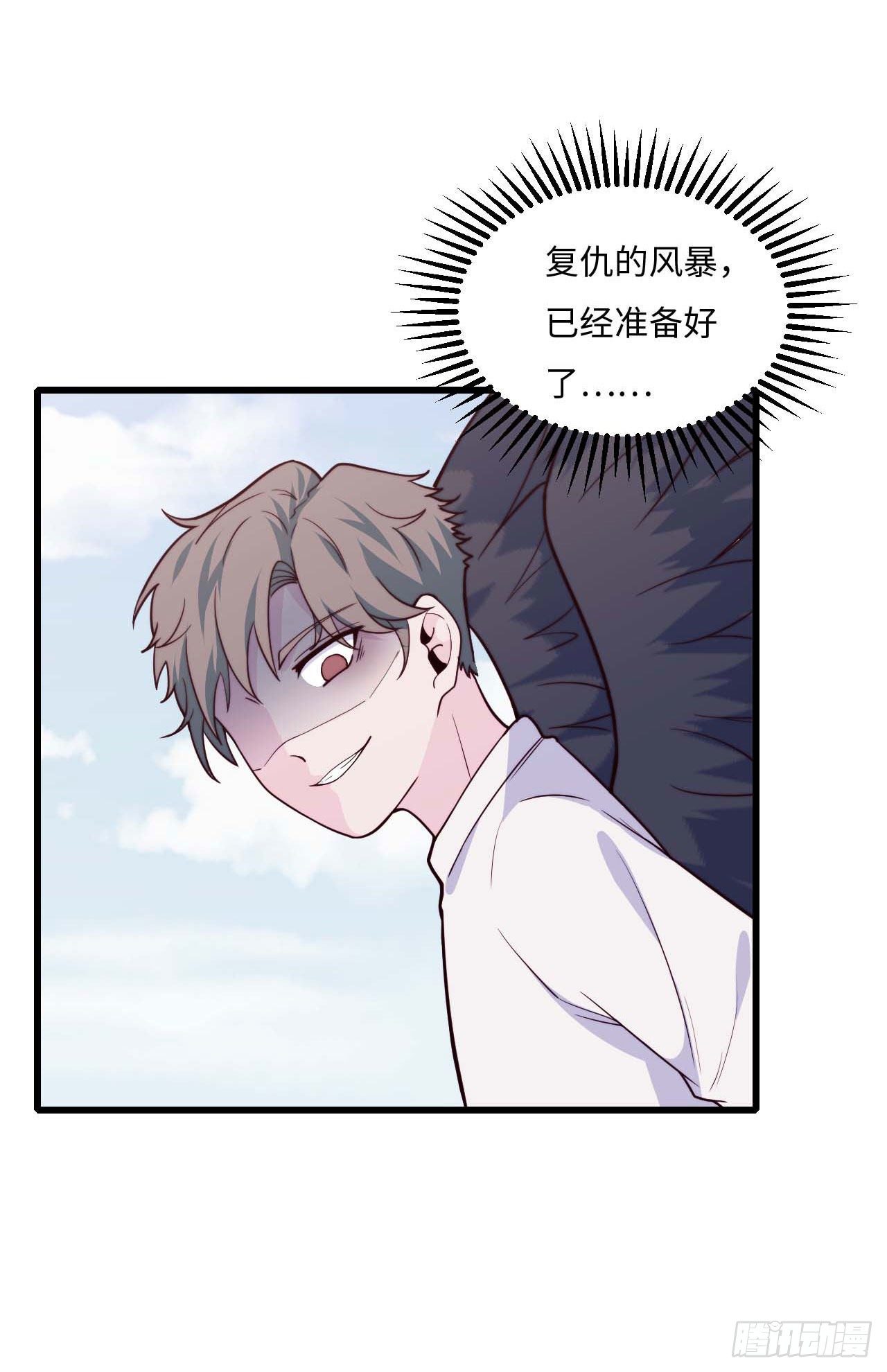 【特别篇】是乌鸫不是乌鸦1-第134话