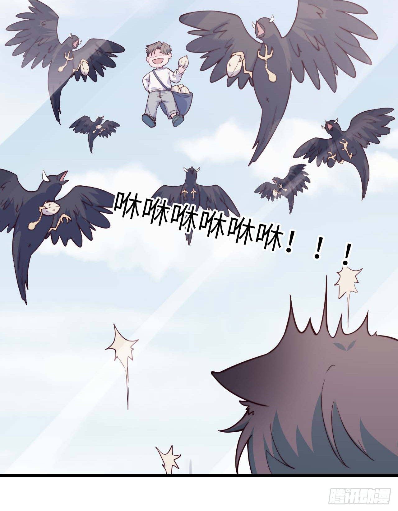 【特别篇】是乌鸫不是乌鸦1-第134话