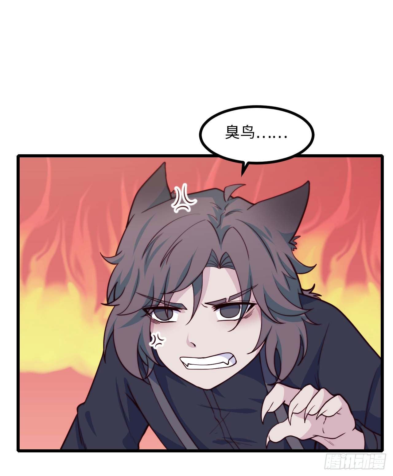 【特别篇】是乌鸫不是乌鸦1-第134话