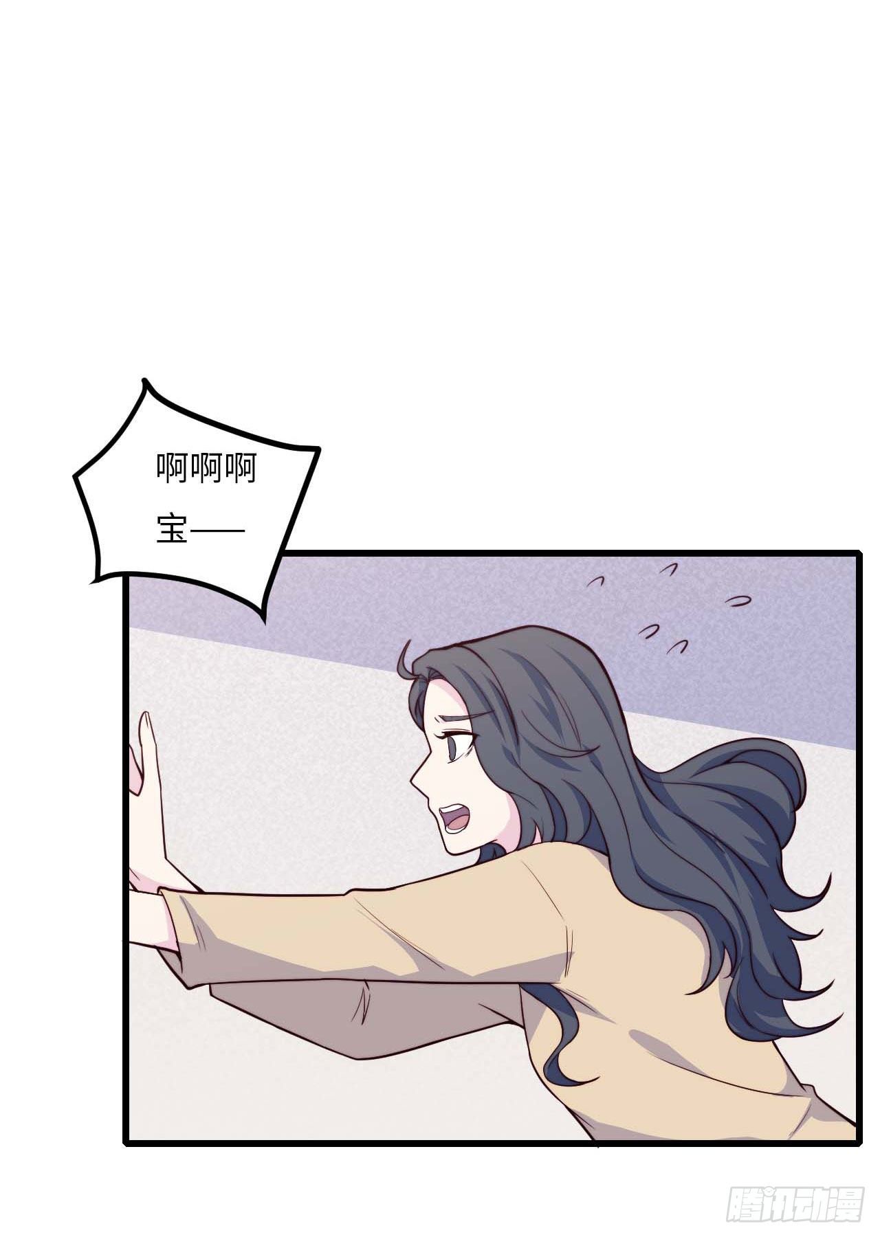 【特别篇】是乌鸫不是乌鸦1-第134话