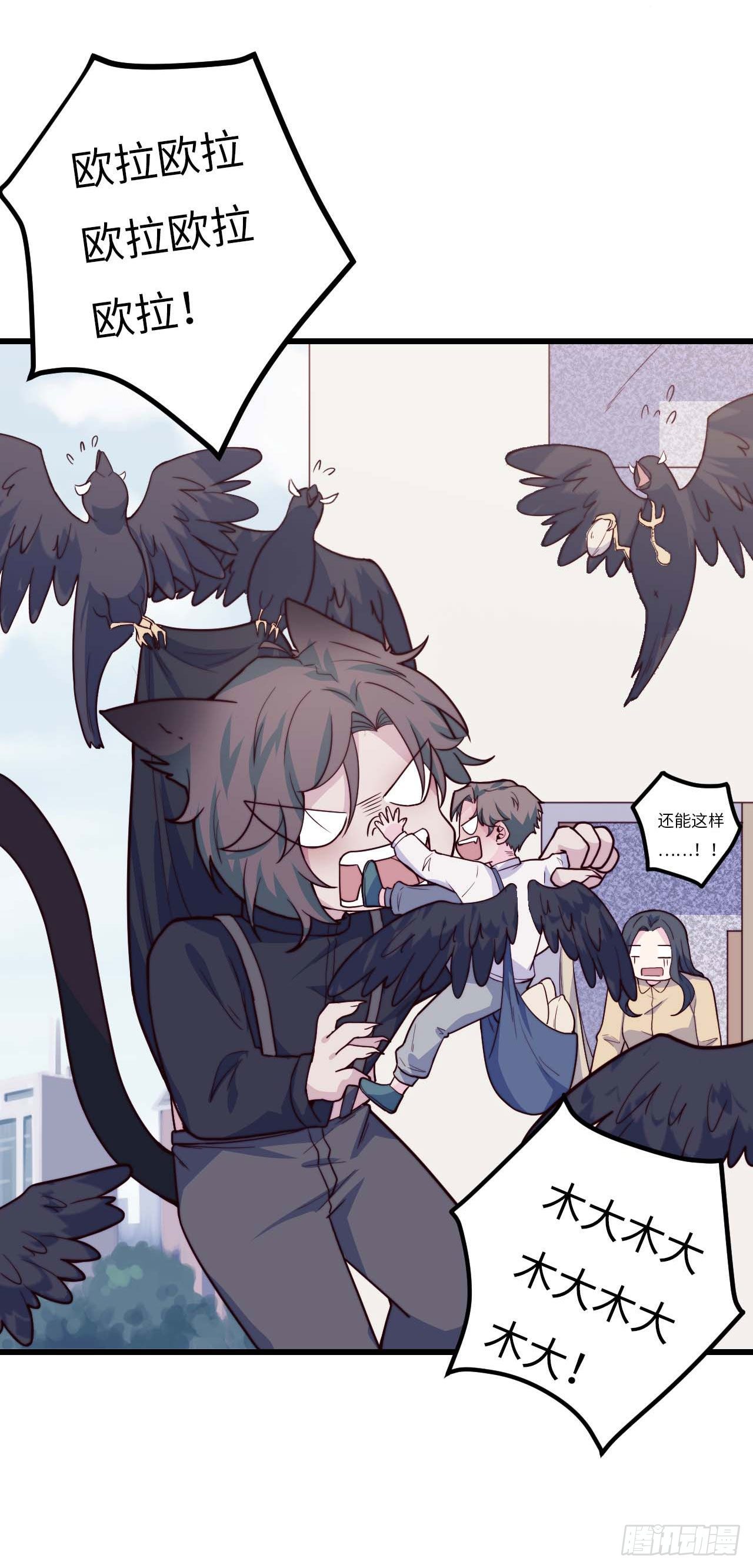 【特别篇】是乌鸫不是乌鸦1-第134话