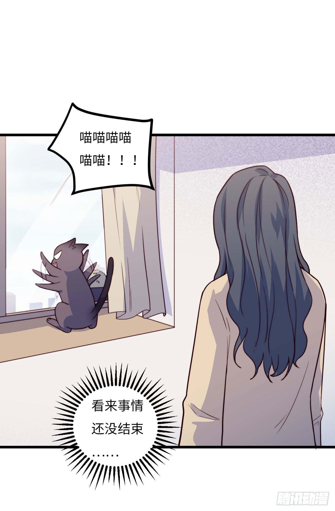 【特别篇】是乌鸫不是乌鸦1-第134话