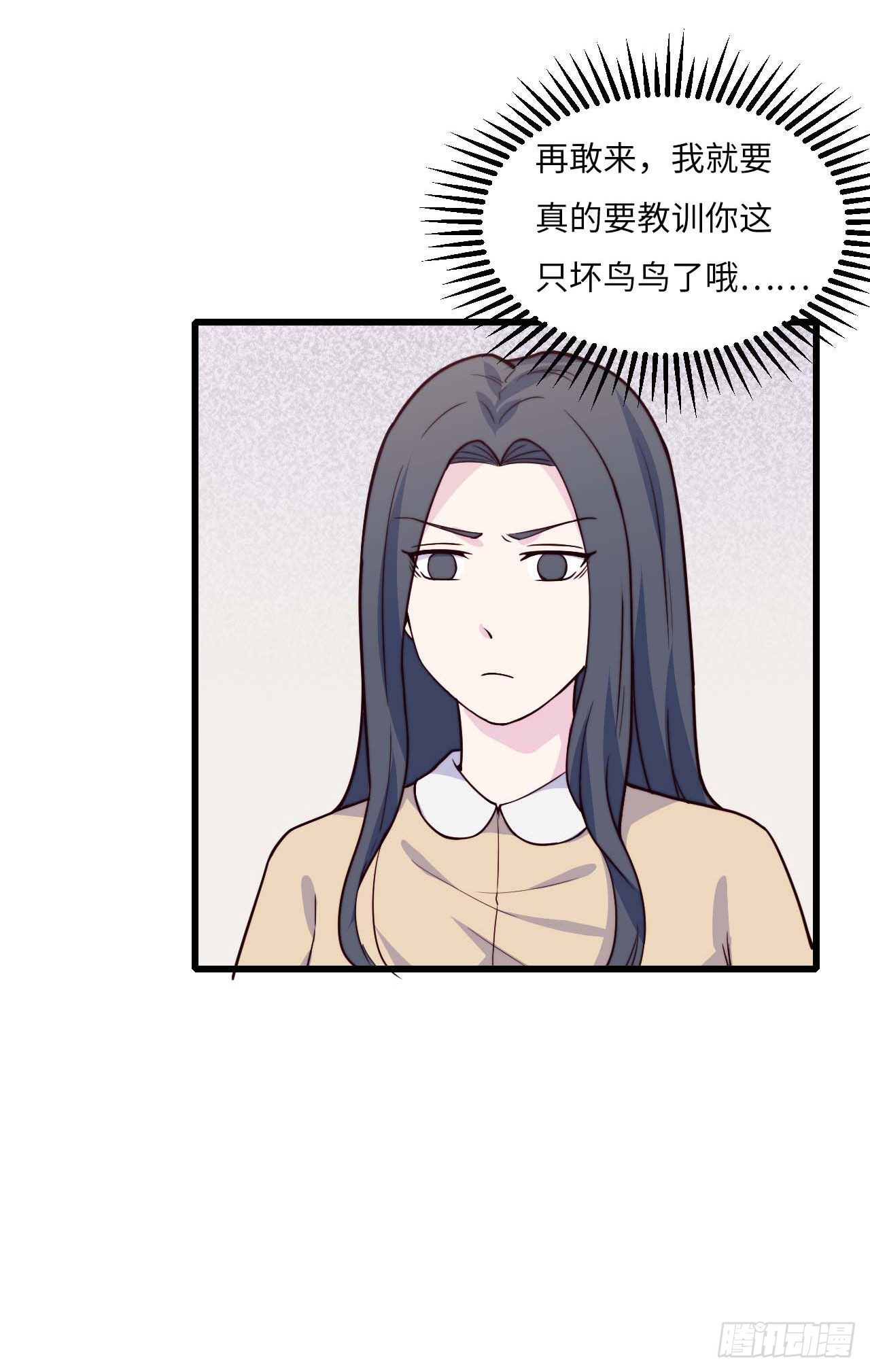 【特别篇】是乌鸫不是乌鸦1-第134话