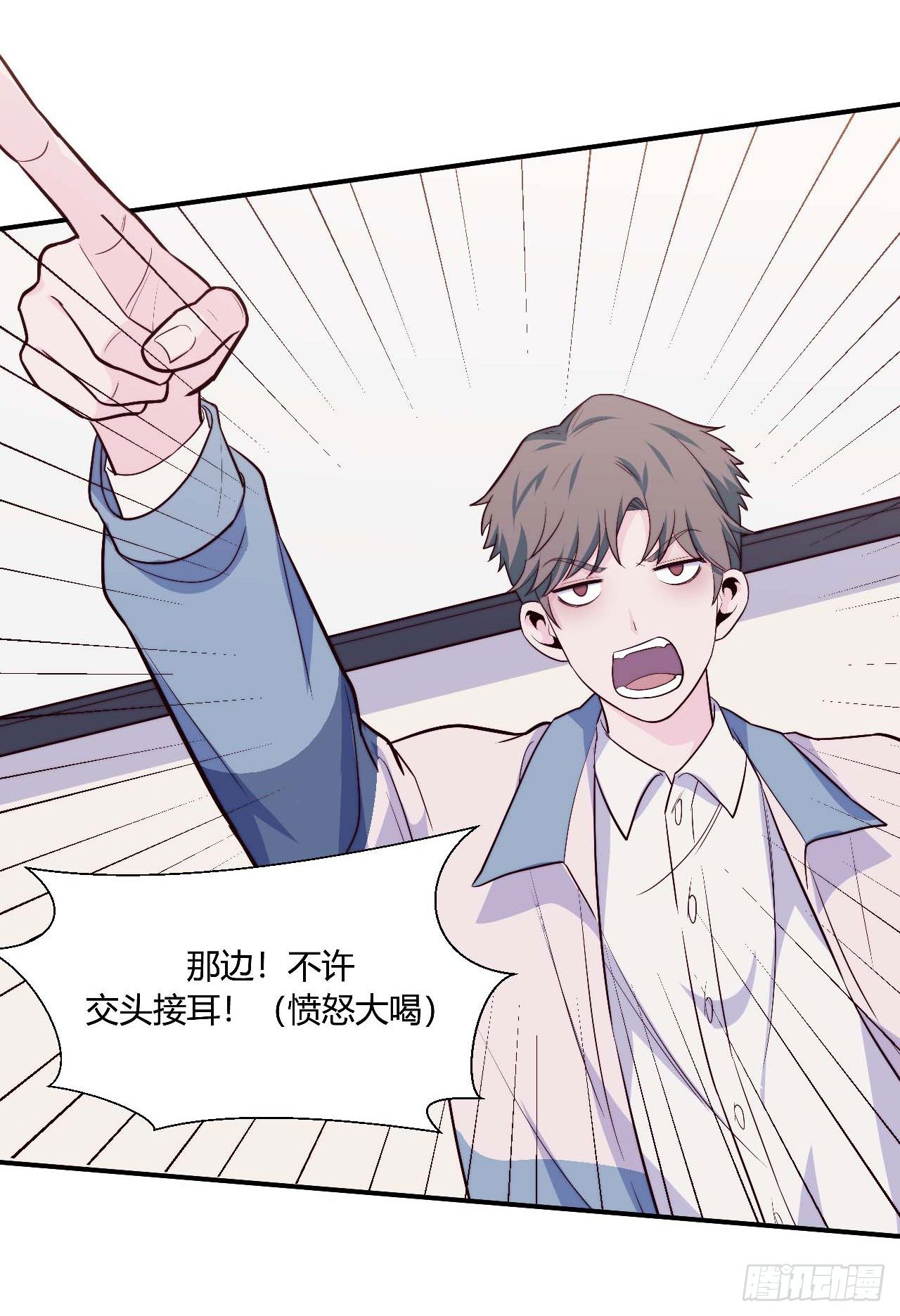 【104话】和光帮帮忙-第136话