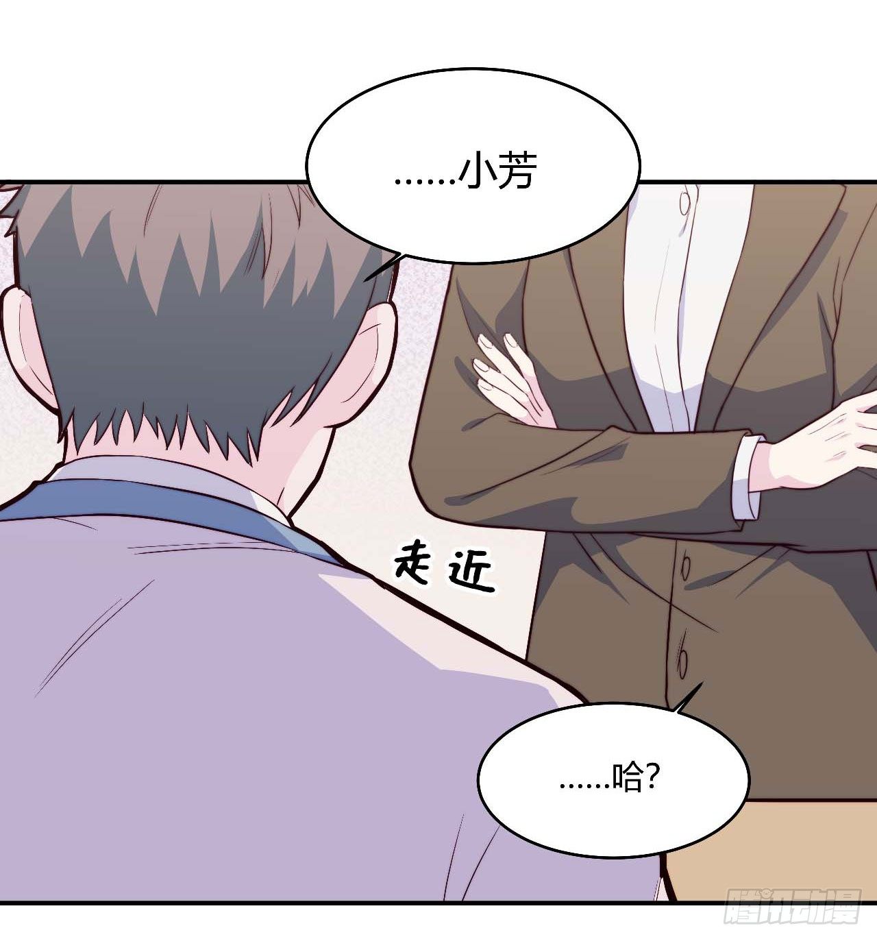 【104话】和光帮帮忙-第136话