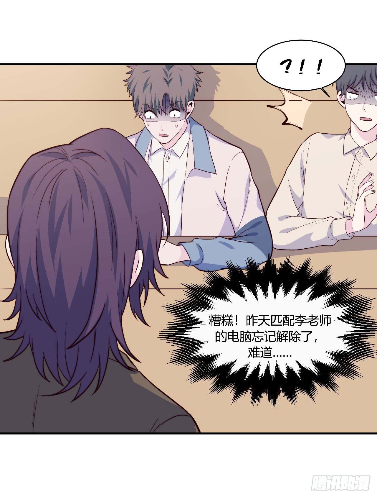 【104话】和光帮帮忙-第136话