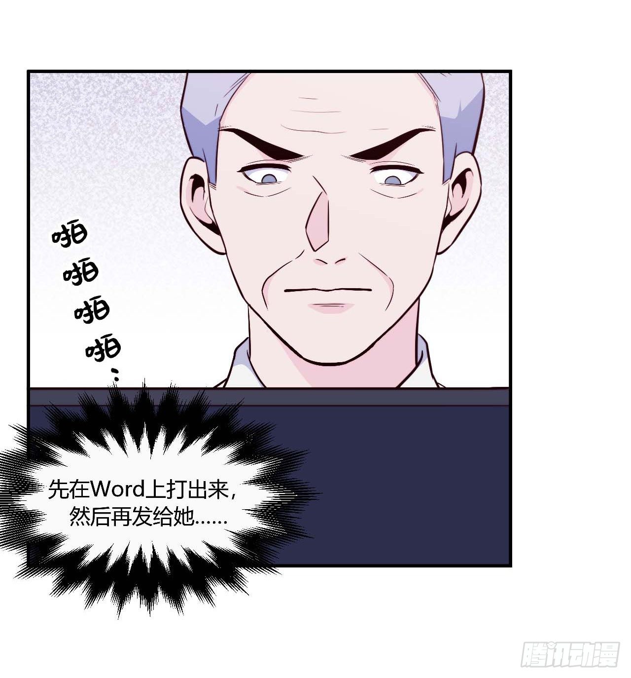 【104话】和光帮帮忙-第136话