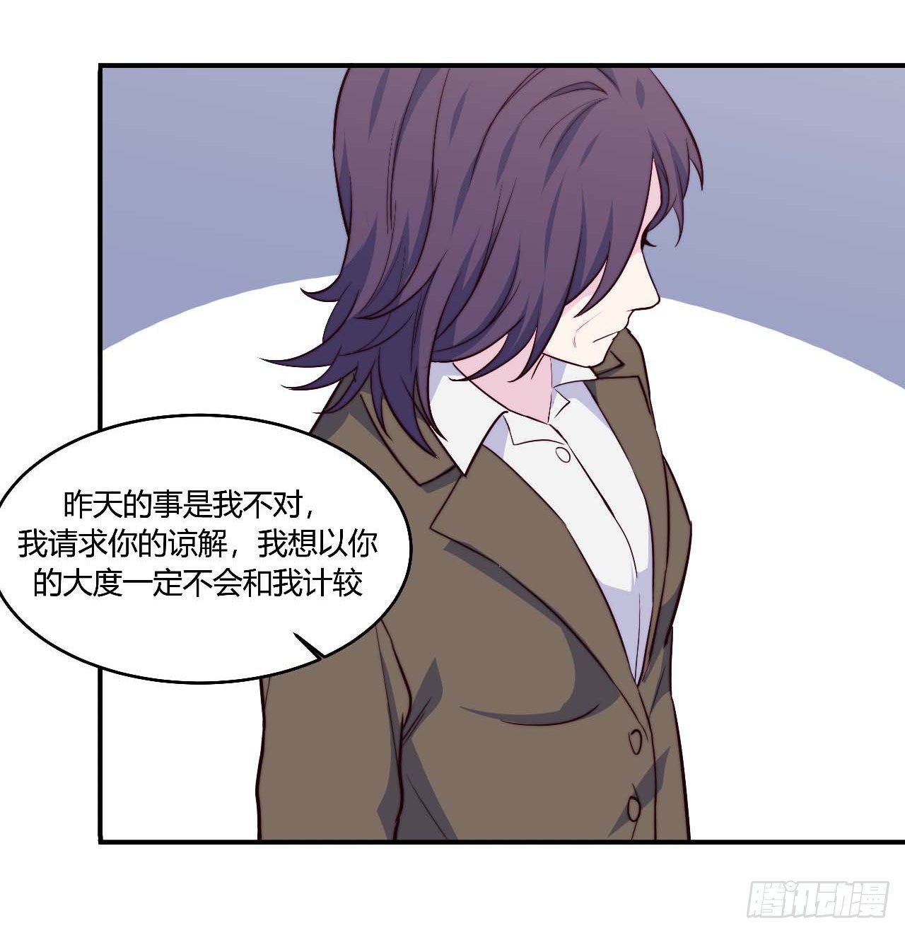 【104话】和光帮帮忙-第136话