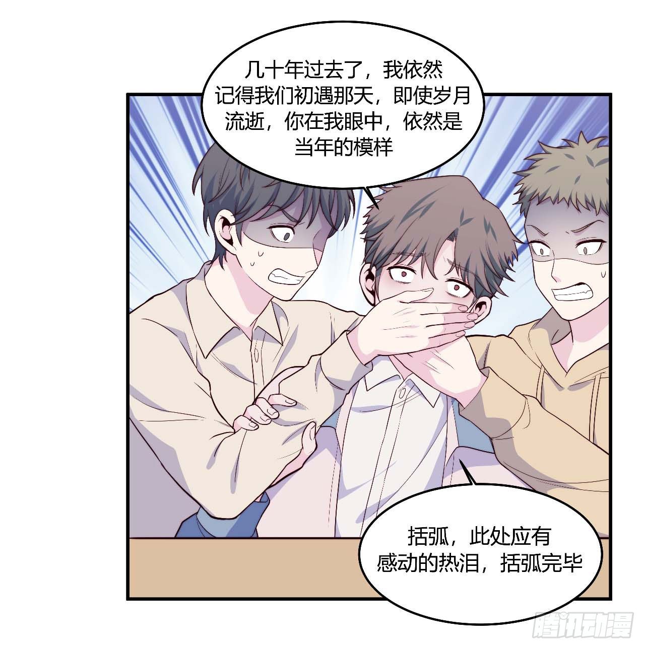 【104话】和光帮帮忙-第136话